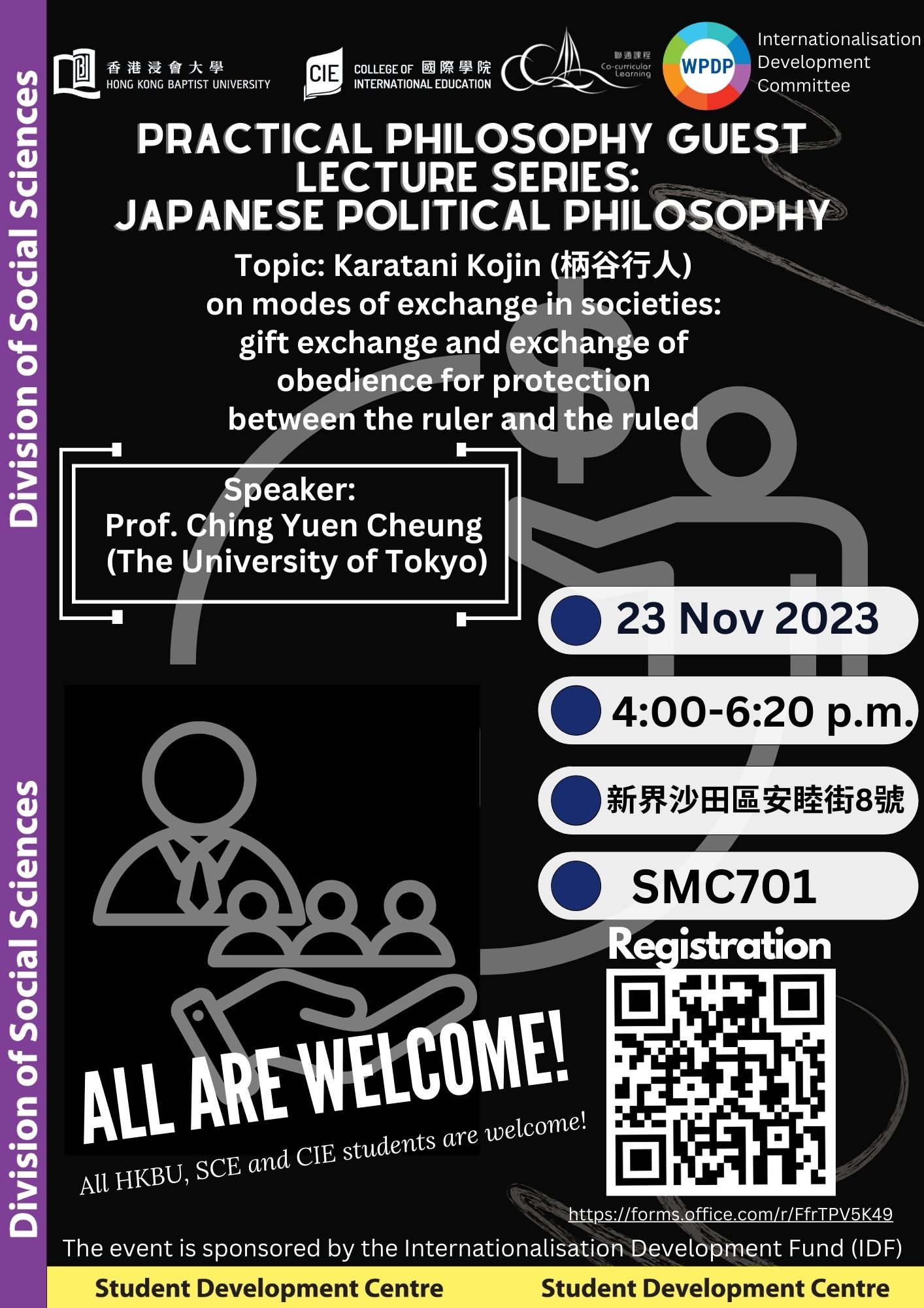 Poster of Practical Philosophy Guest Lecture series:  Japanese Political Philosophy