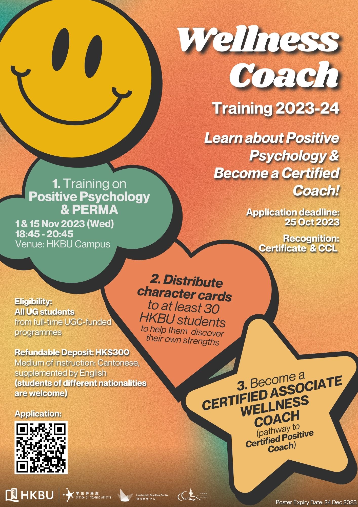 Poster of Wellness Coach Training 2024-25 - Positive Psychology Training Session 2