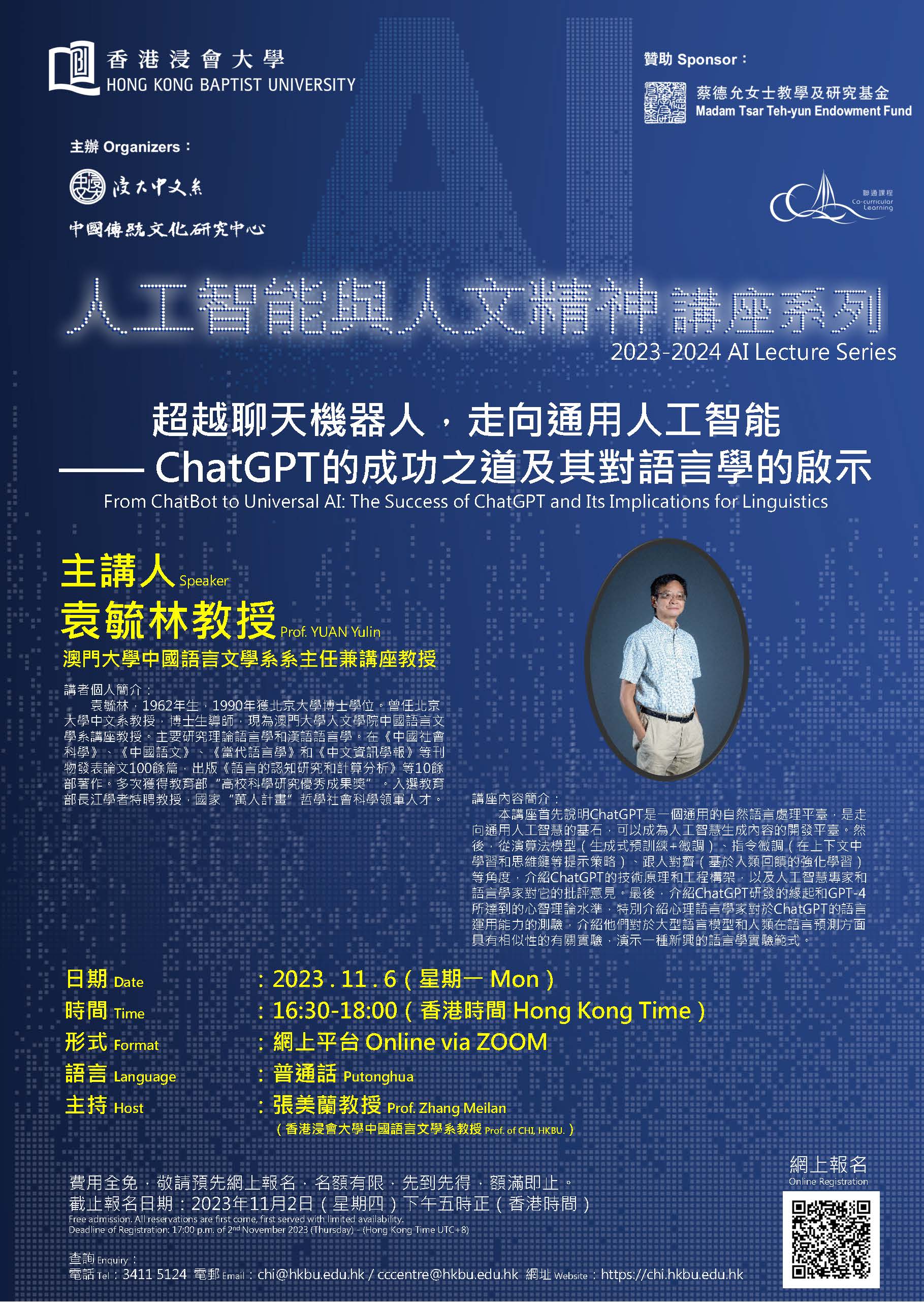 From ChatBot to Universal AI: The Success of ChatGPT and Its Implications  for Linguistics