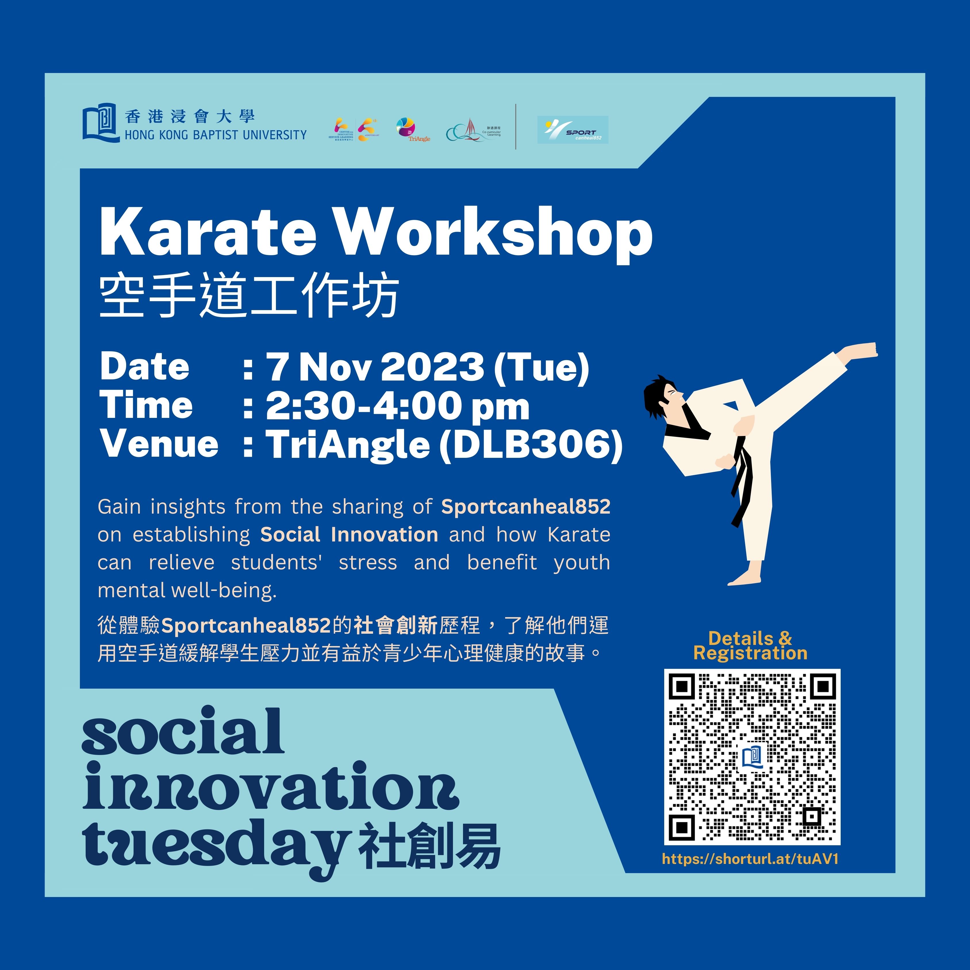 Poster of Social Innovation Tuesday (SIT): Karate Workshop