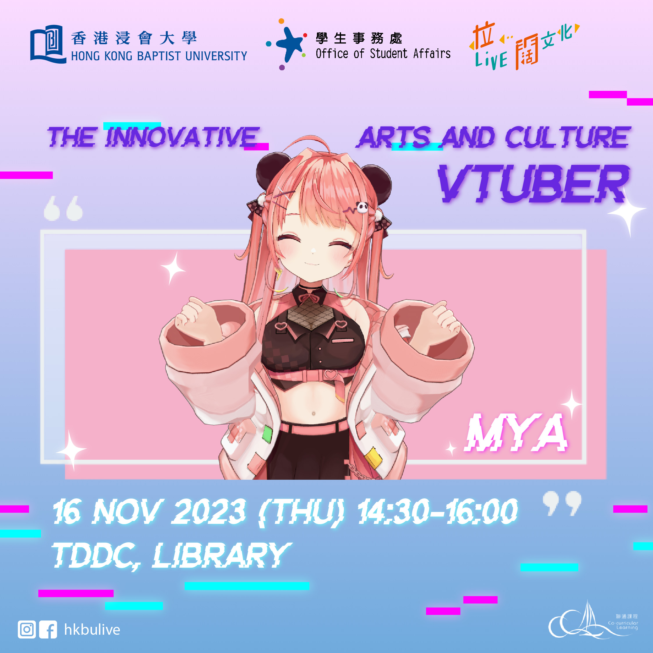 Poster of Explore the Culture of VTuber