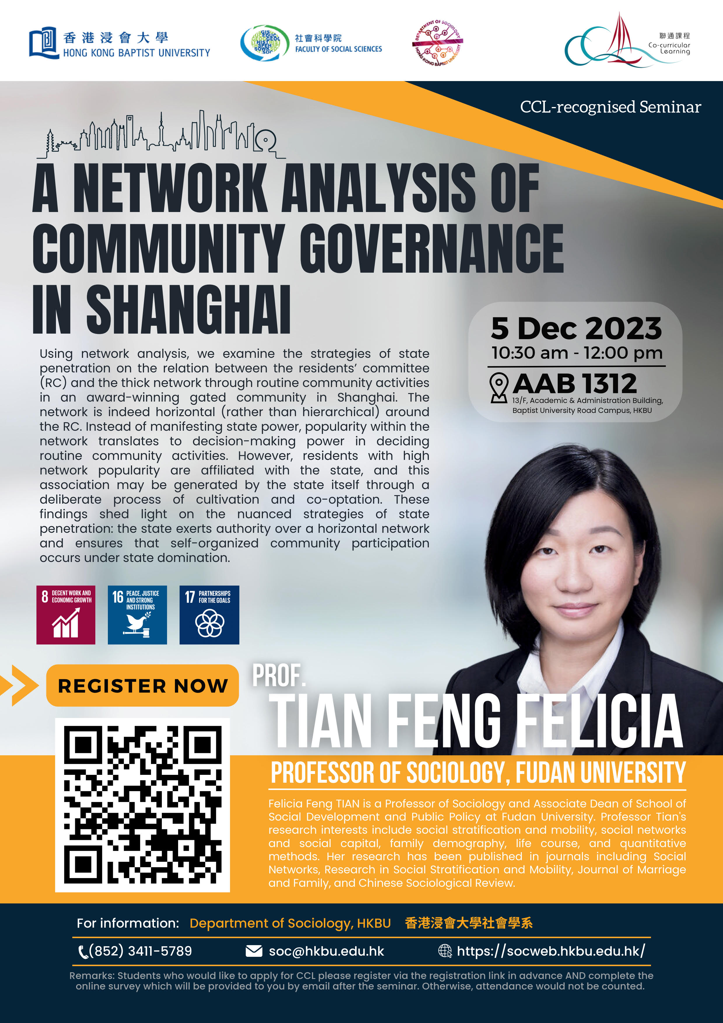 Poster of A Network Analysis of Community Governance in Shanghai