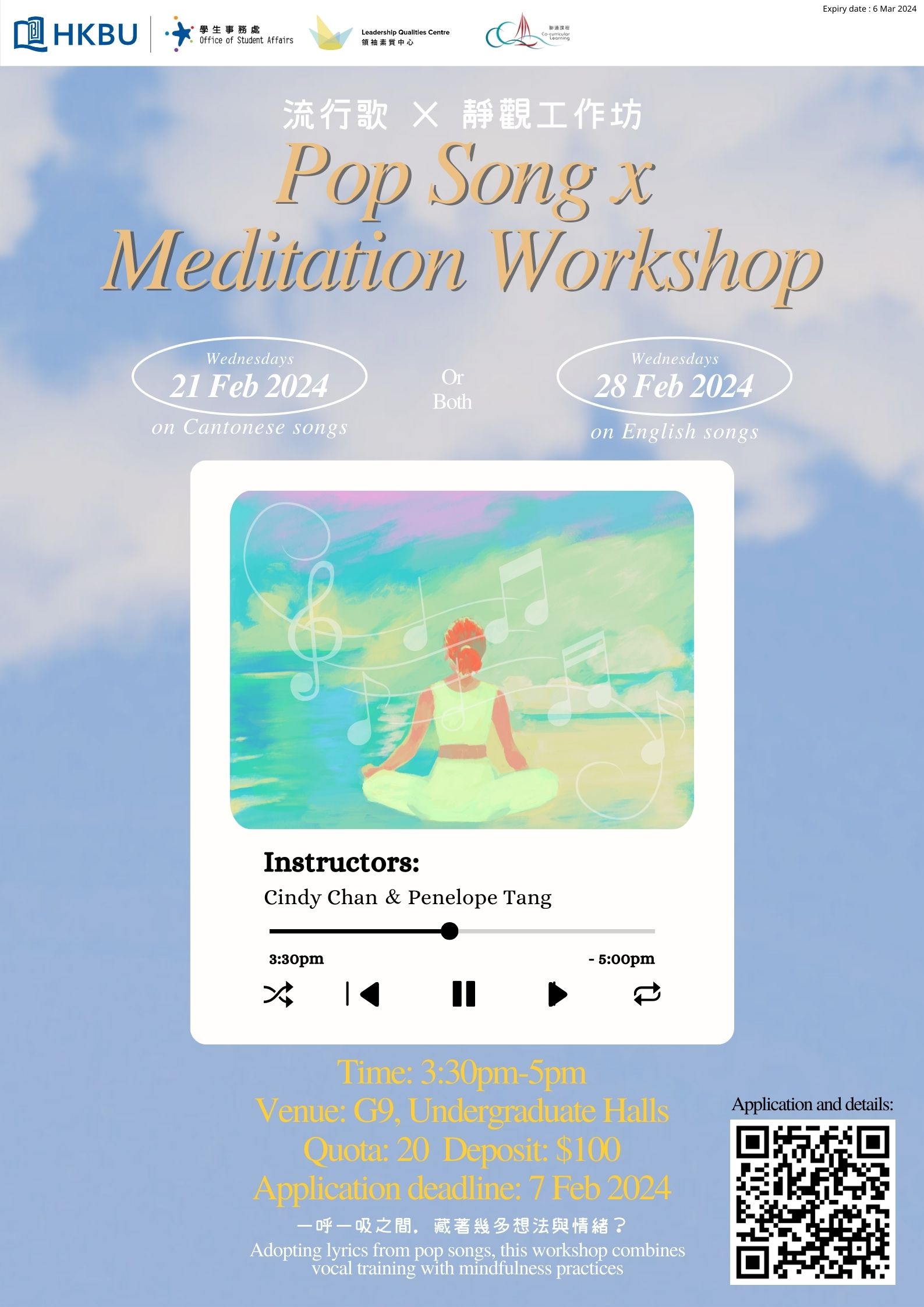 Poster of Pop Song x Meditation Workshop (Cantonese songs)