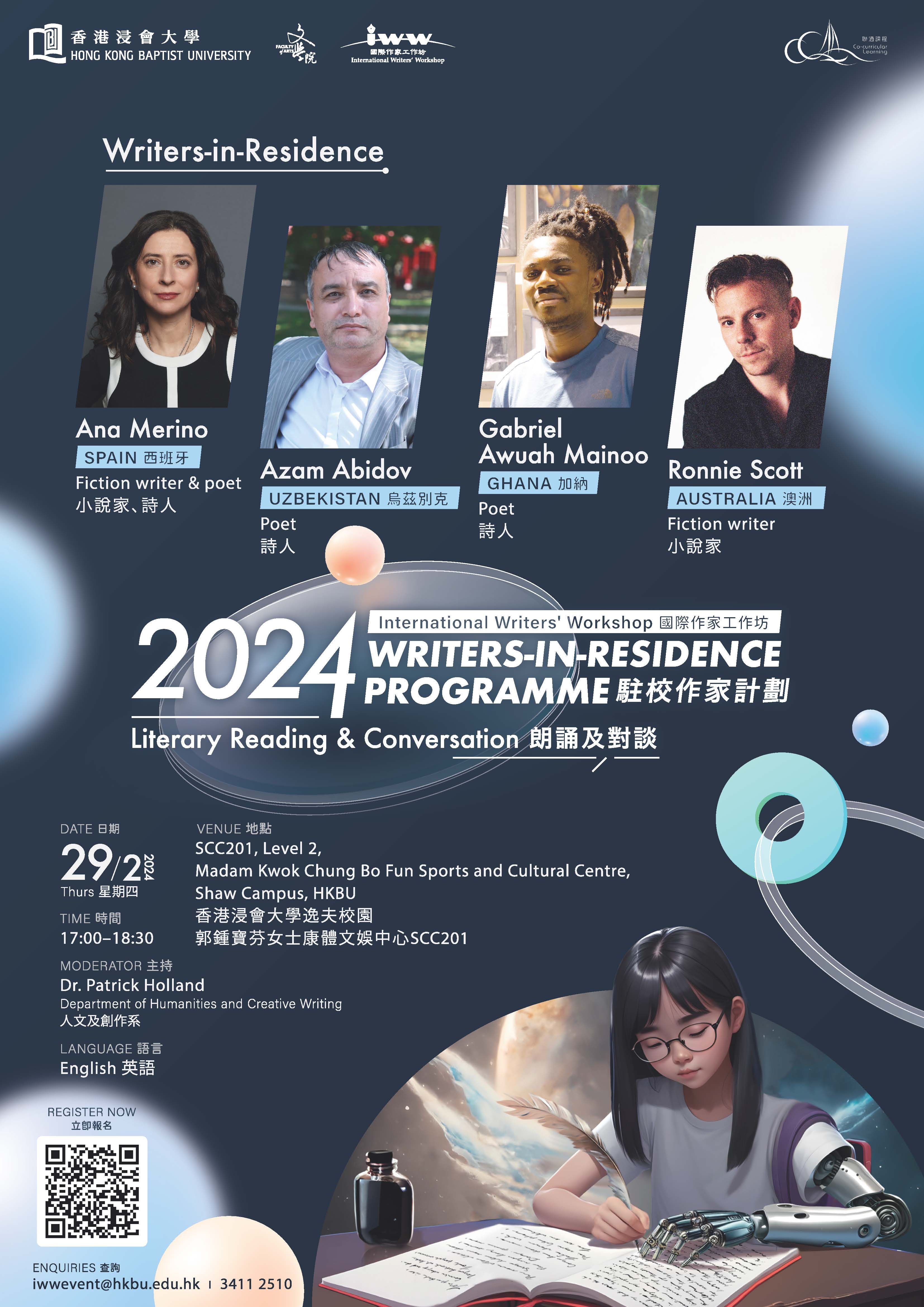Poster of IWW 2024 Writers-in-Residence Programme: Literary Reading & Conversation