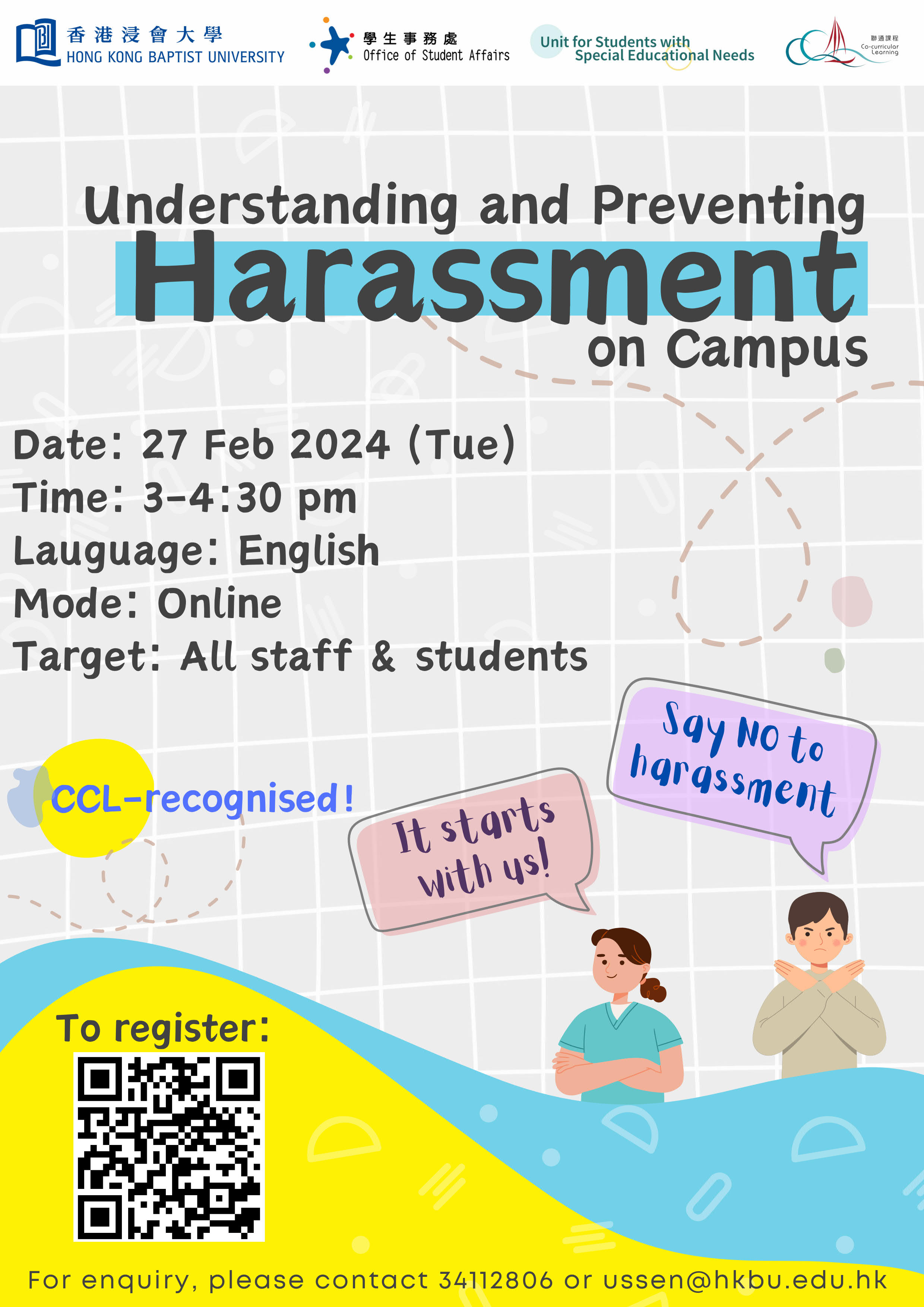 Poster of Understanding and Preventing Harassment on Campus