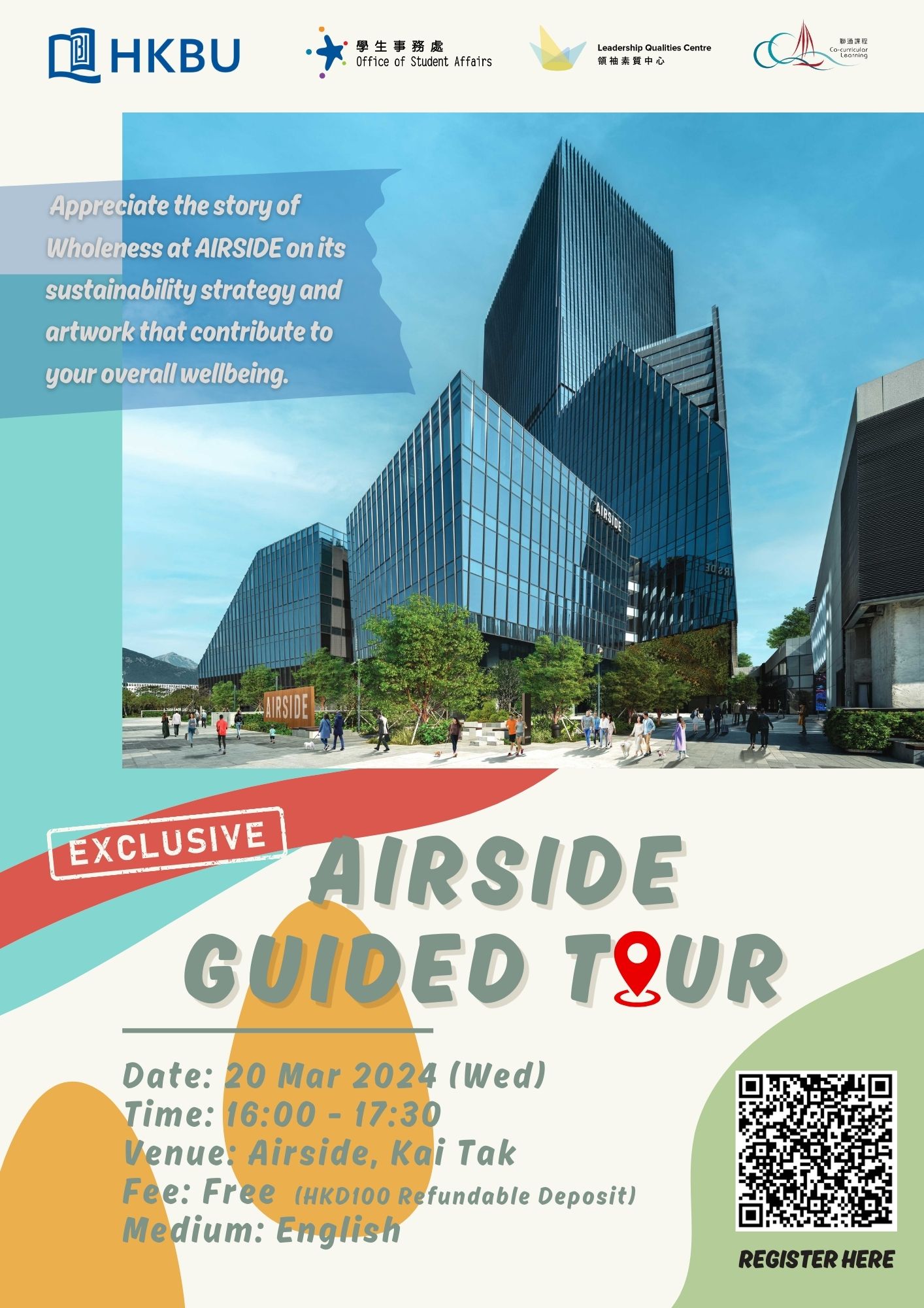 Poster of AIRSIDE Guided Tour