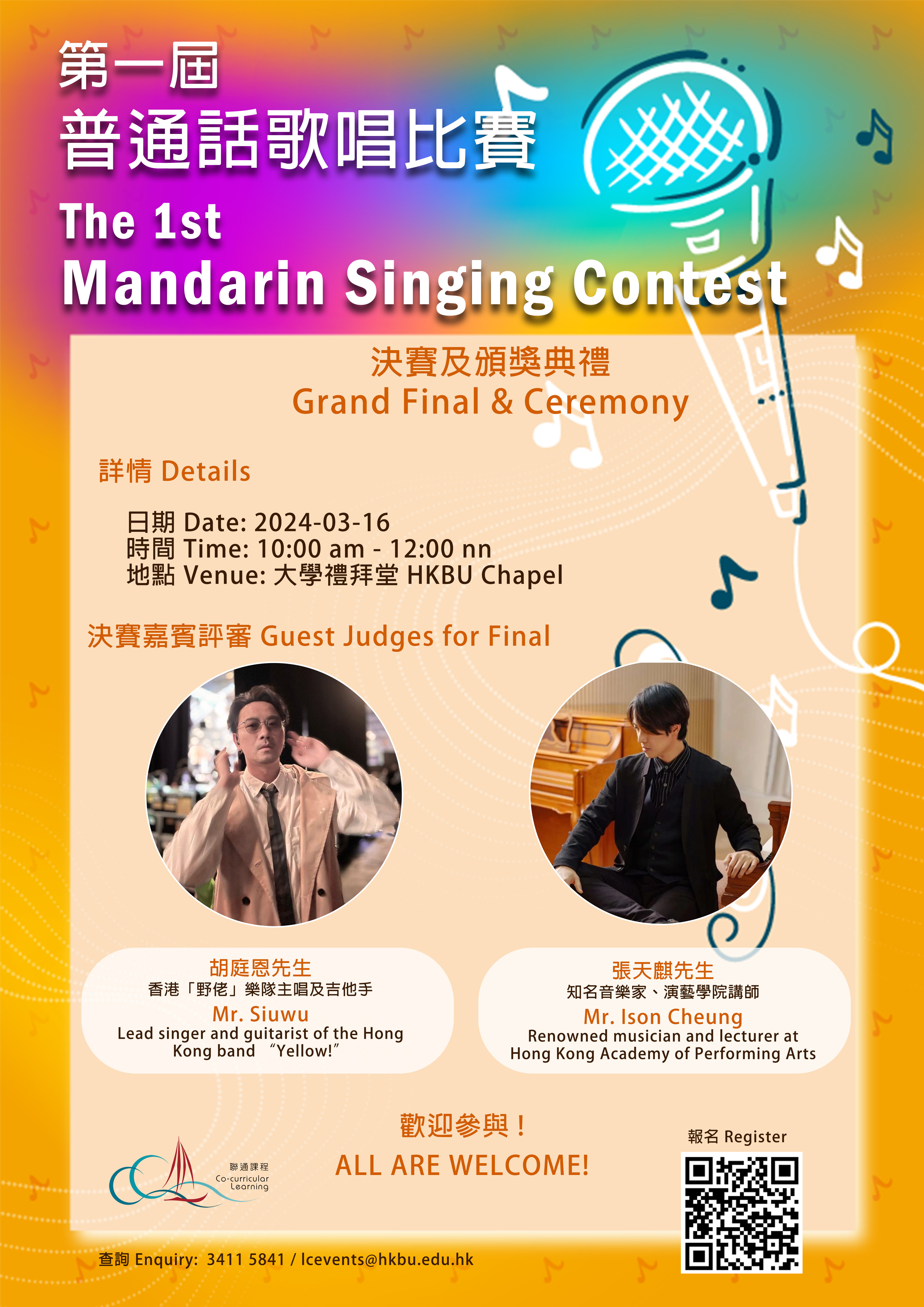 Poster of The 1st Mandarin Singing Contest Grand Final