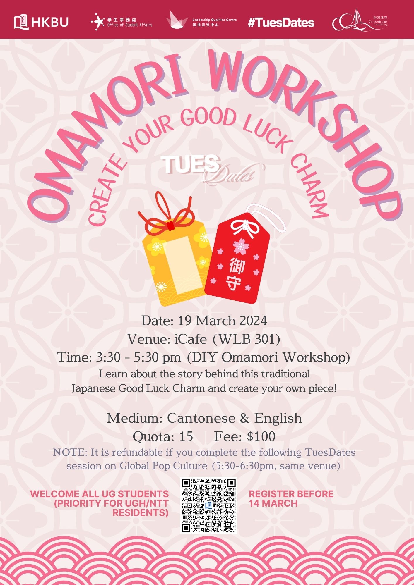 Poster of TuesDates - Omamori Workshop: Create Your Own Good Luck Charm