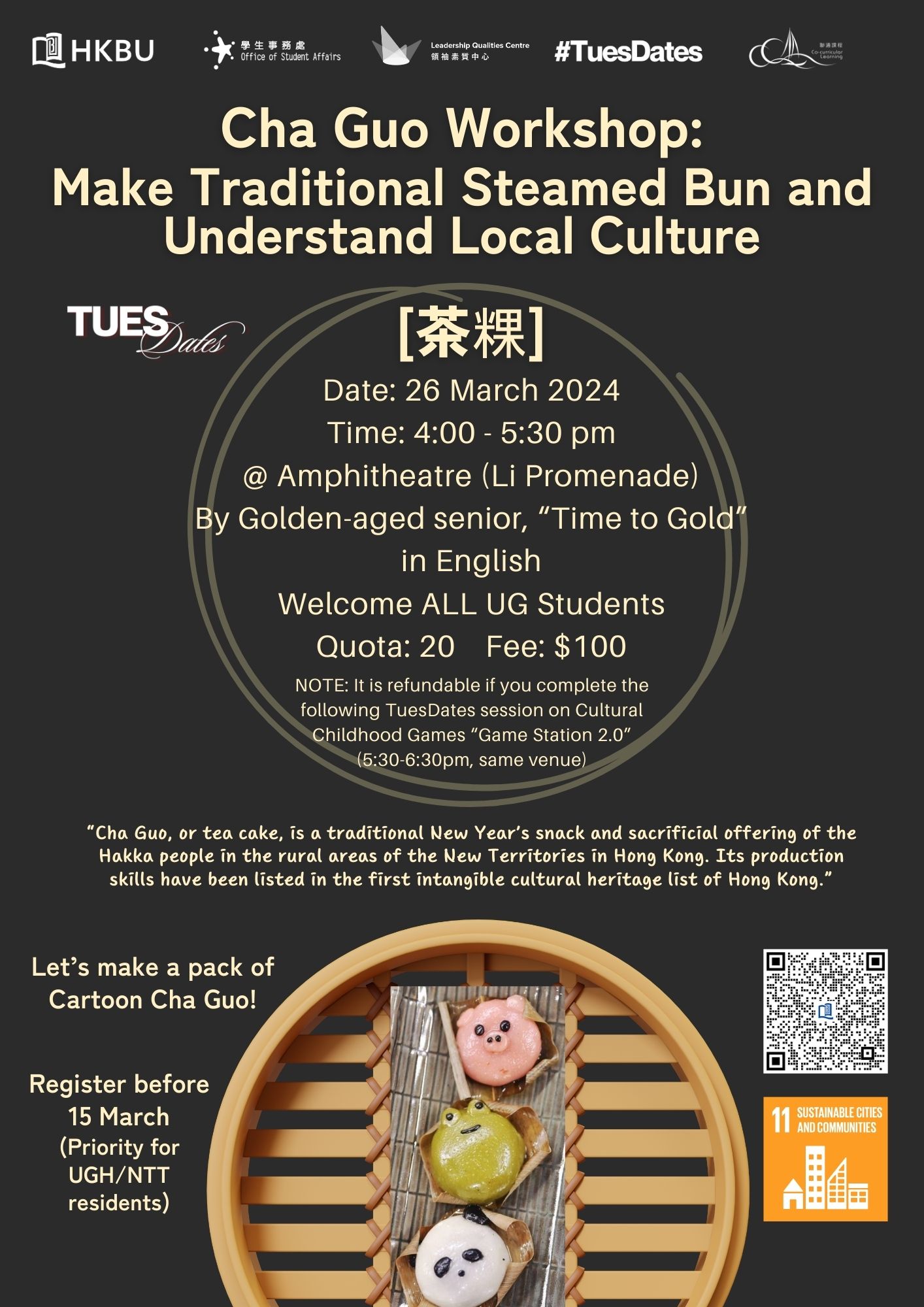 Poster of TuesDates - Cha Guo Workshop: Make Traditional Steamed Bun and Understand Local Culture