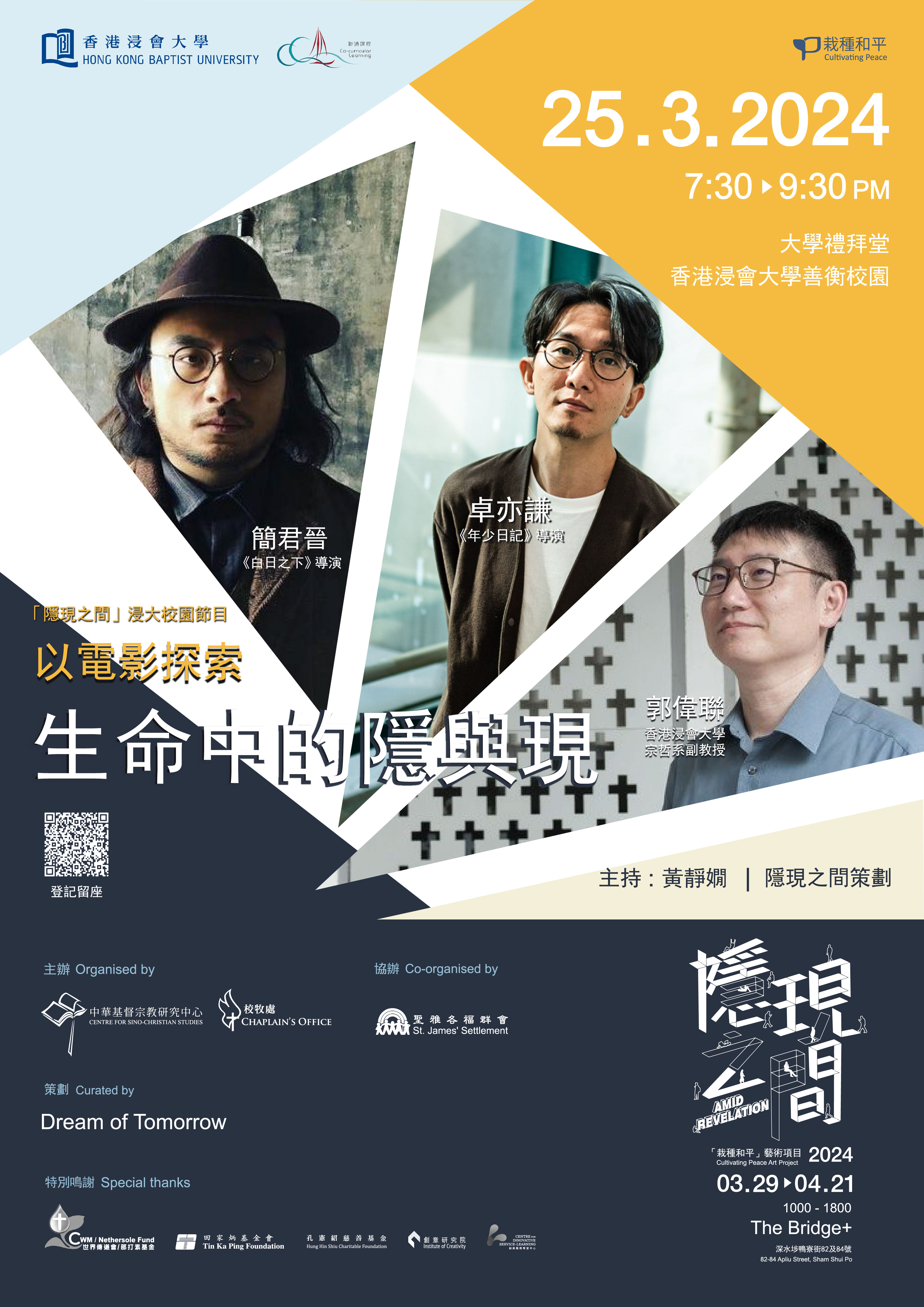 Poster of Amid Revelation Thematic Talk