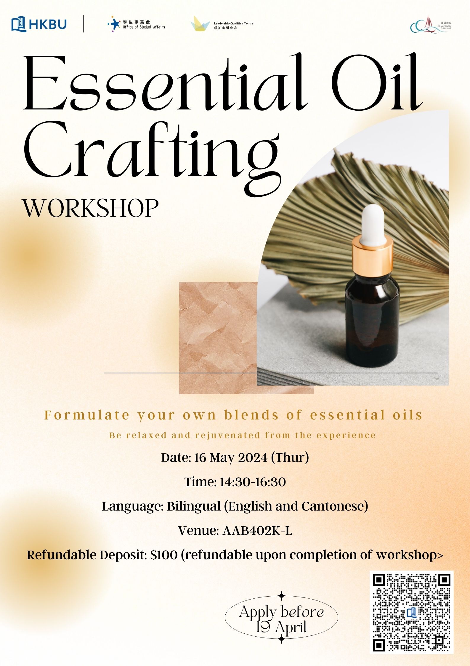 Poster of Essential Oil Crafting Workshop