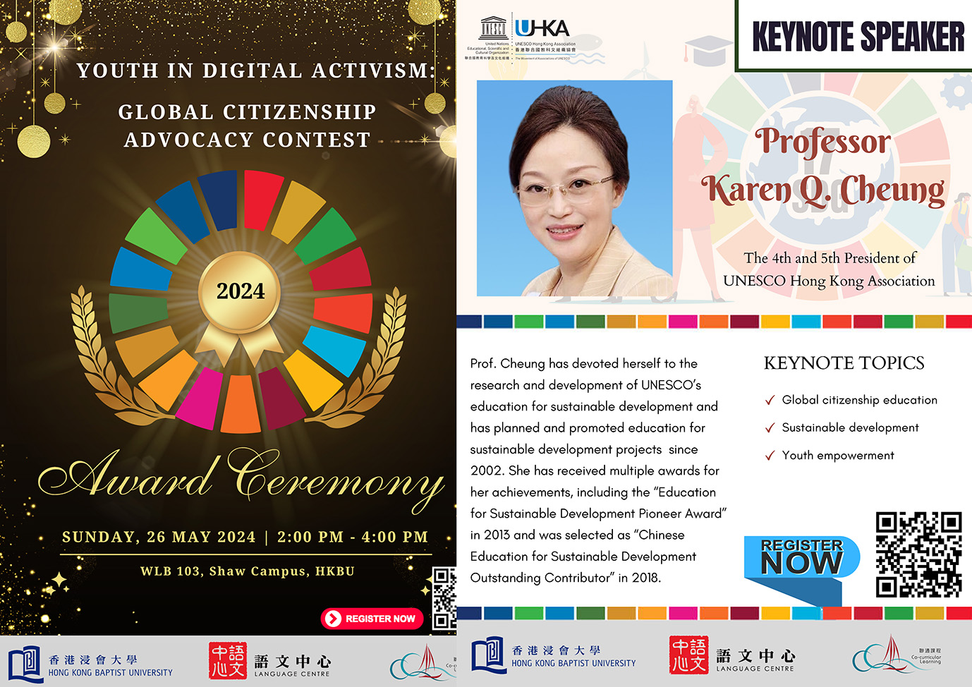 Poster of Youth in Digital Activism: Global Citizenship Advocacy Contest Award Ceremony