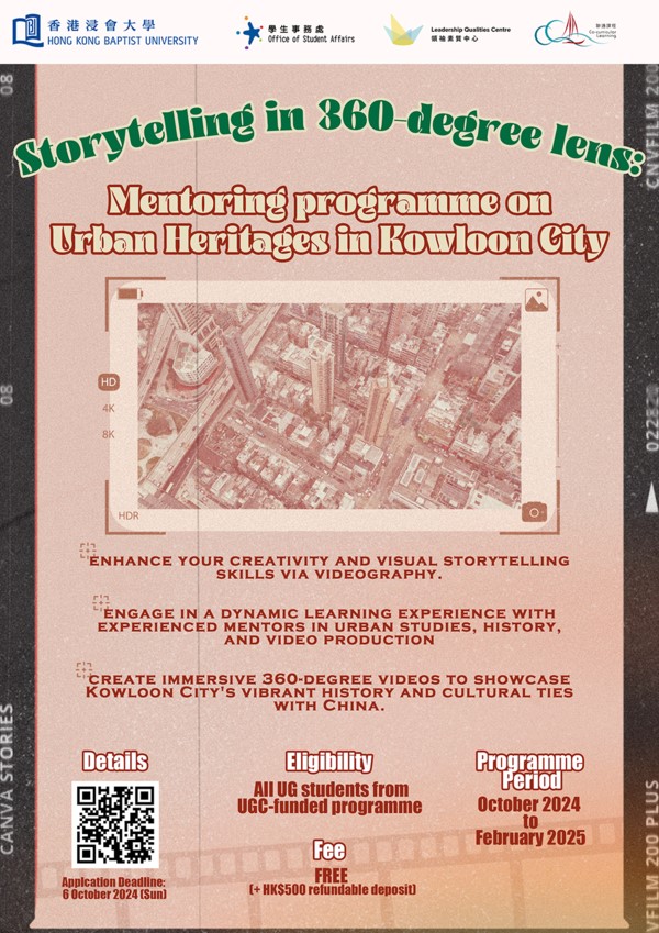 Poster of Storytelling in 360-degree lens: Dialogue sessions with Trainers on the historical values of Kowloon City and video production for social media