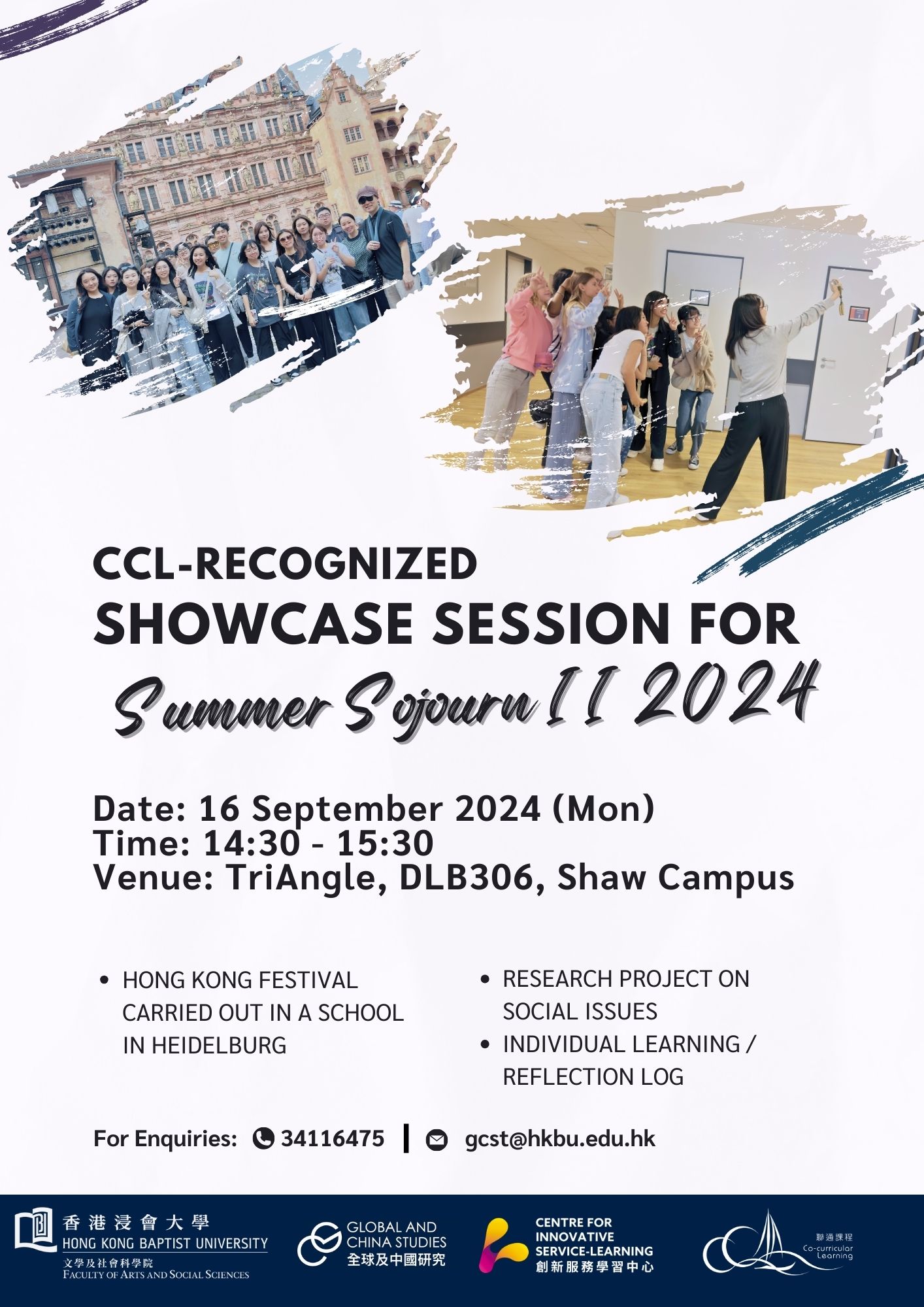 Poster of Showcase of GCST3005 Summer Sojourn II - Service learning Experience in Heidelberg, Germany