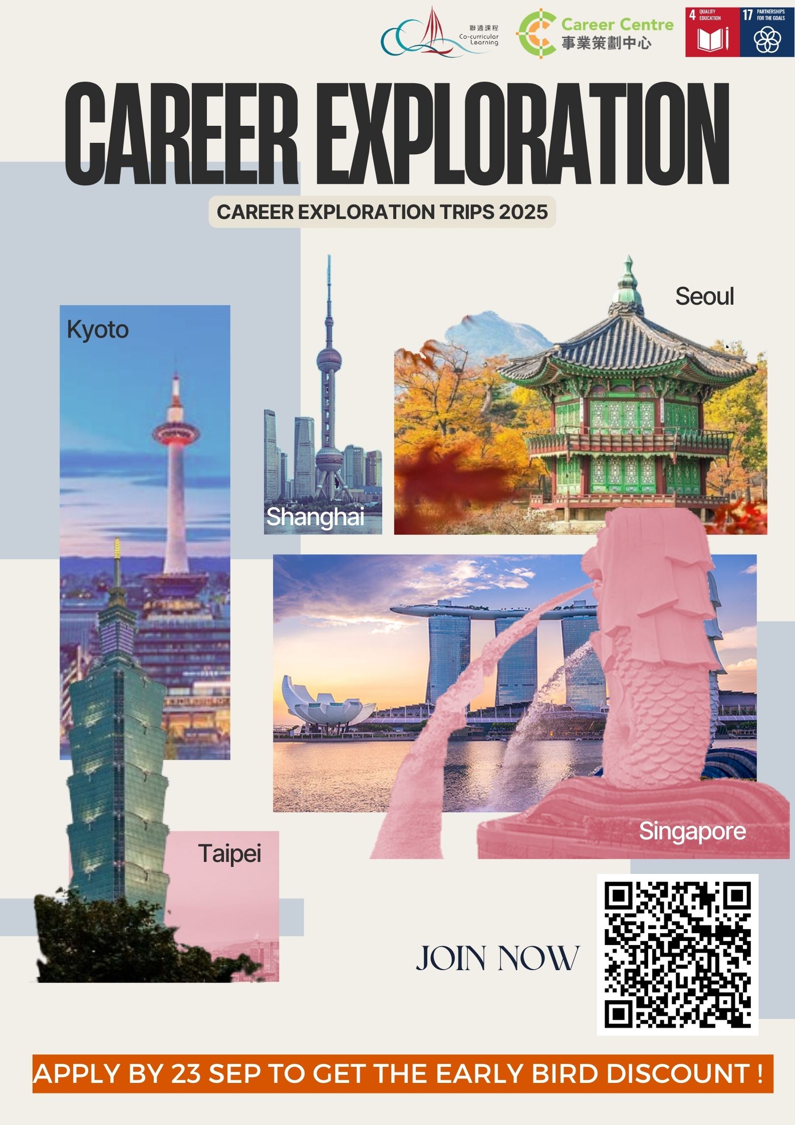 Poster of Career Exploration Trips 2025