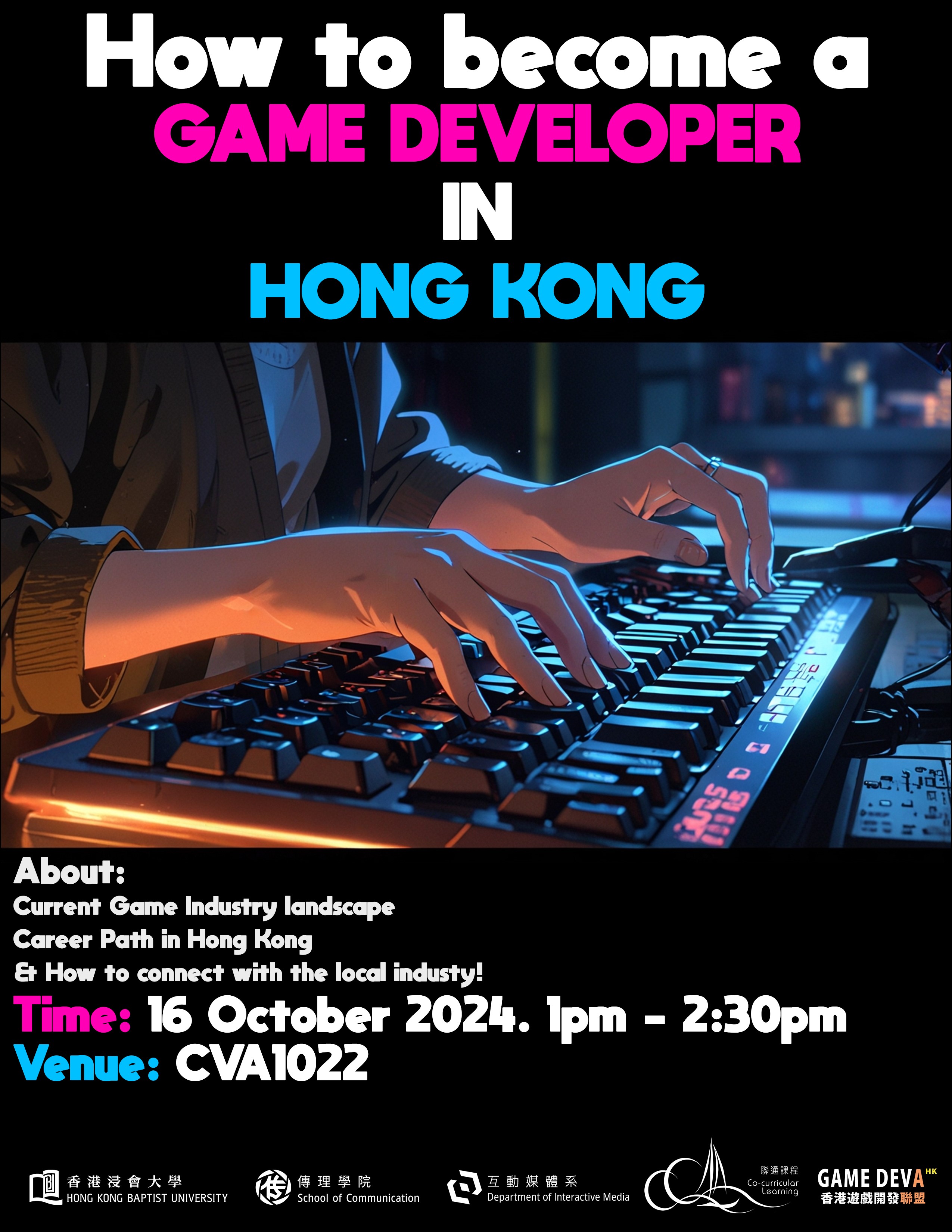 Poster of How to become a game developer in Hong Kong