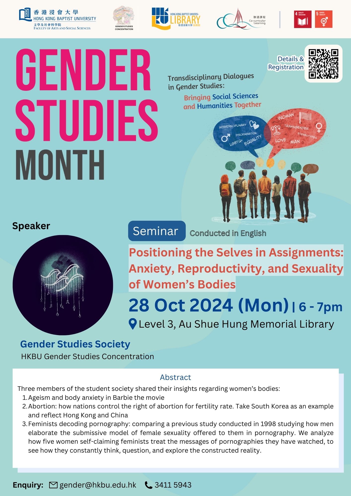 Poster of Gender Studies Month - Positioning the Selves in Assignments: Anxiety, Reproductivity, and Sexuality of Women’s Bodies