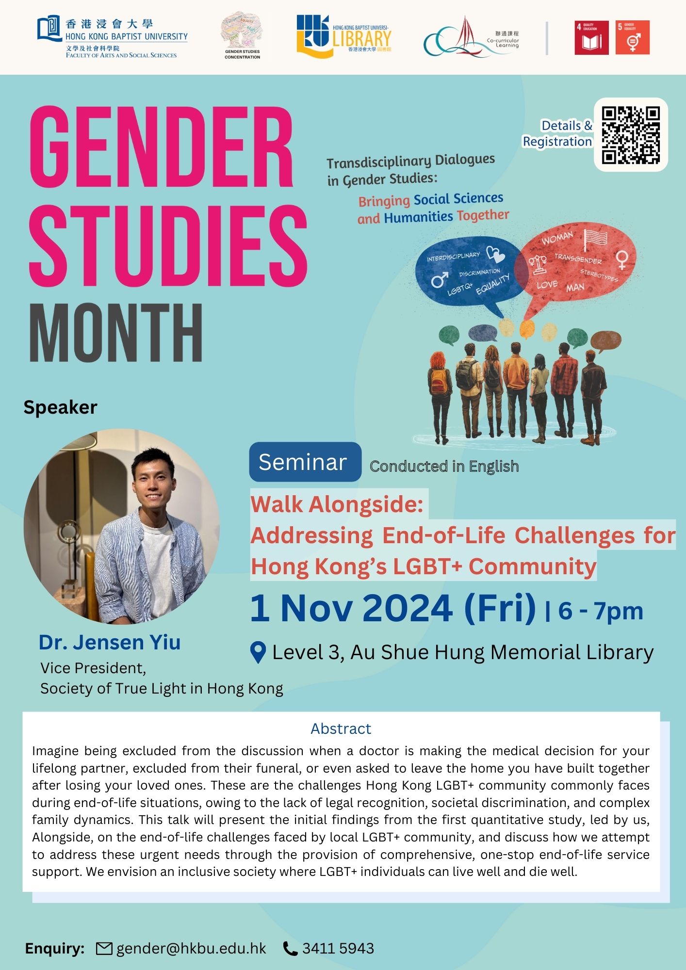 Poster of Gender Studies Month - Walk Alongside: Addressing End-of-Life Challenges for Hong Kong’s LGBT+ Community