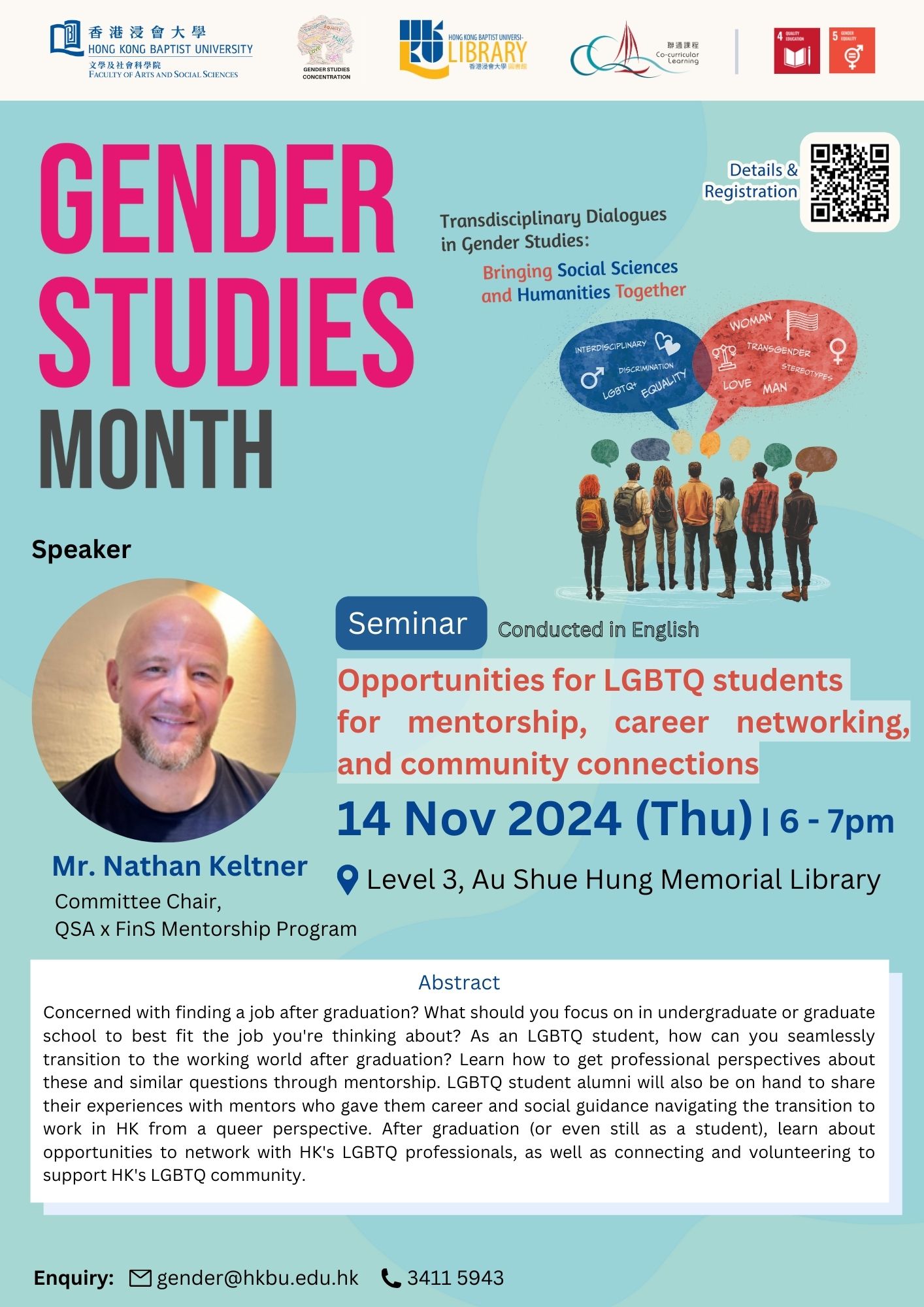 Poster of Gender Studies Month - Opportunities for LGBTQ students for mentorship, career networking, and community connections