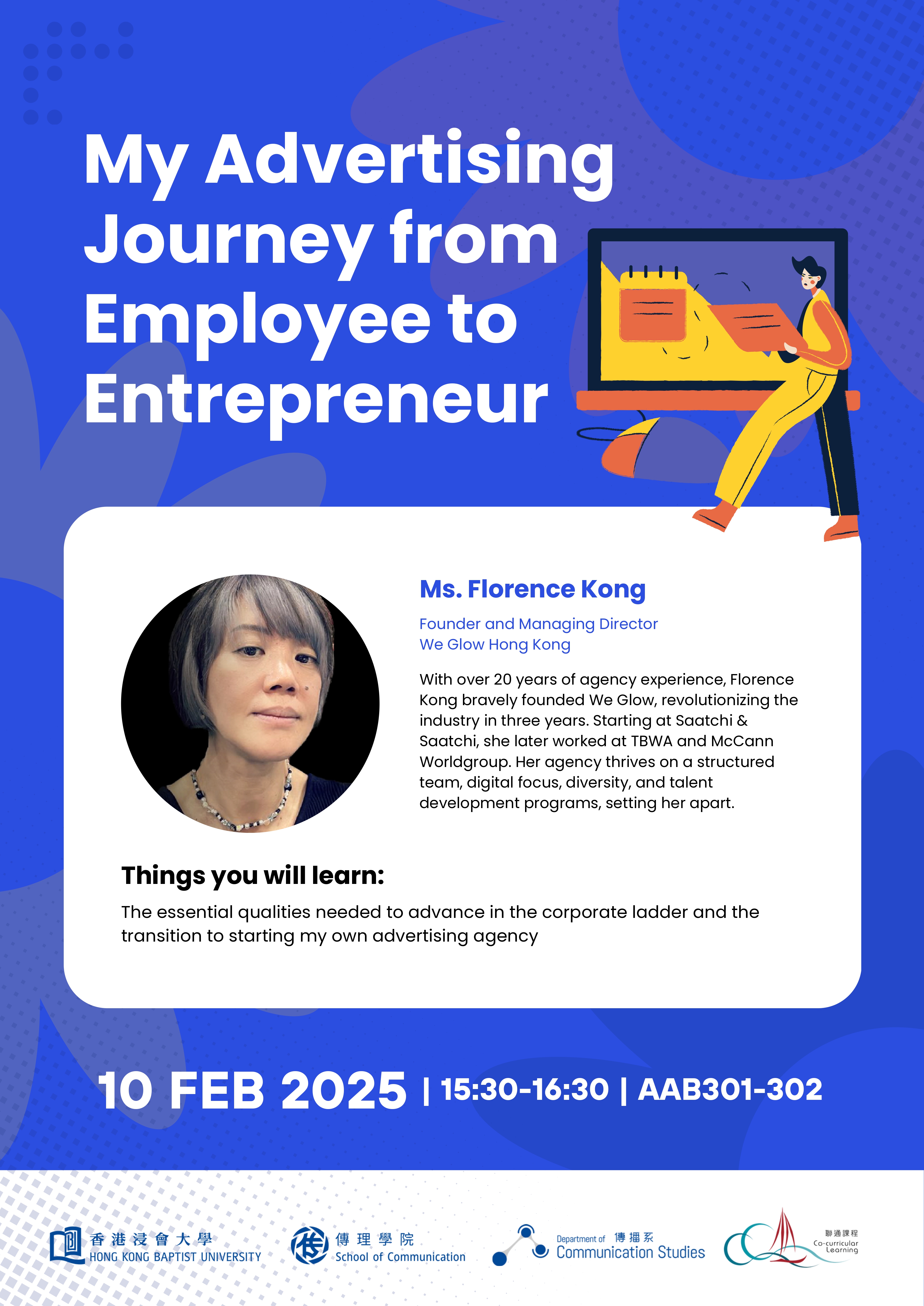 Poster of My Advertising Journey from Employee to Entrepreneur