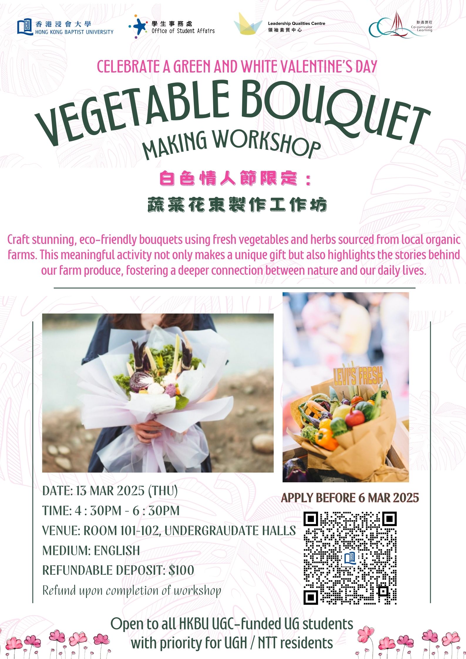 Poster of Vegetable Bouquet Making Workshop