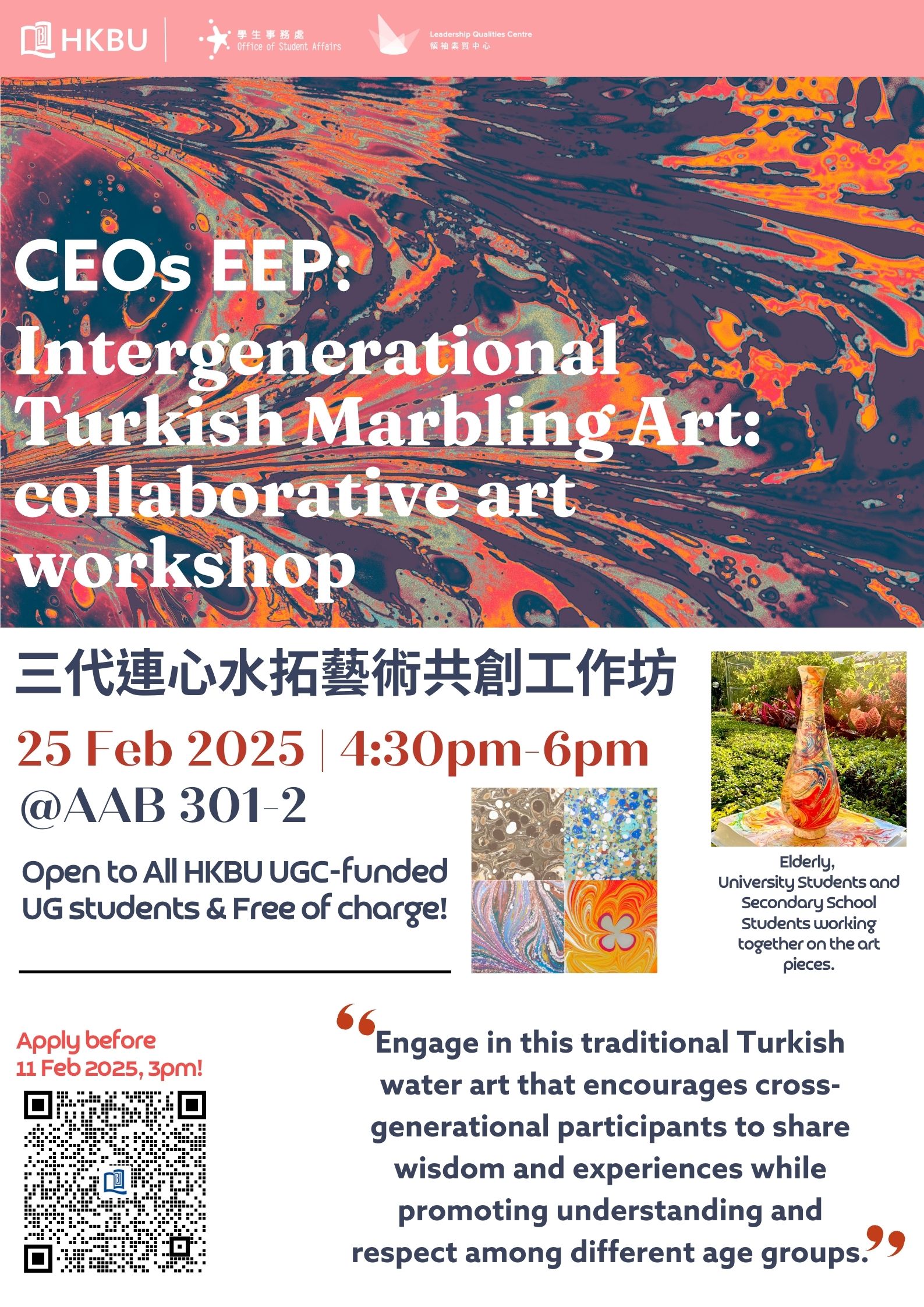 Poster of CEOs EEP 2024-25: Intergenerational Turkish Marbling Art Collaborative Art Workshop