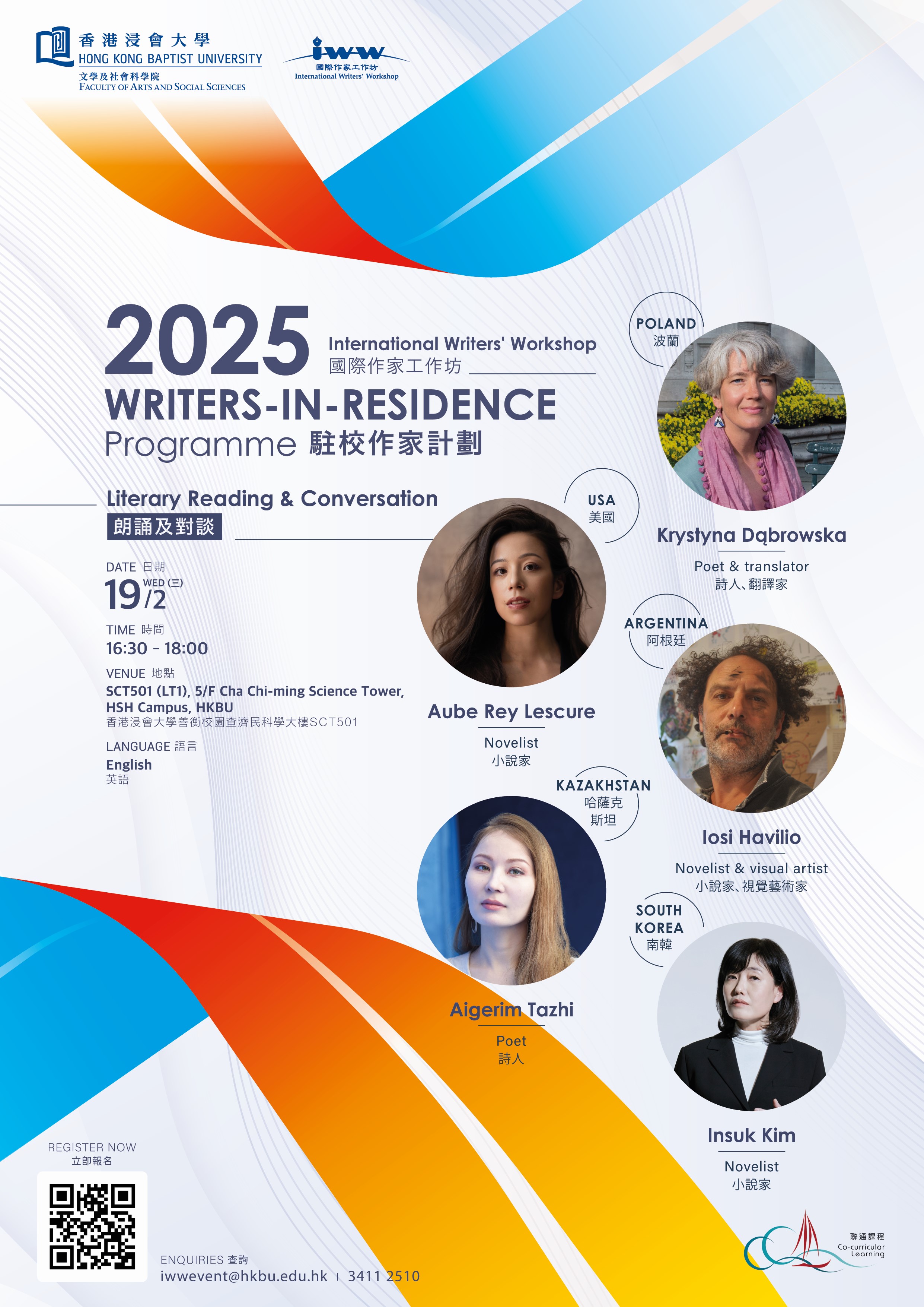 Poster of IWW 2025 Literary Festival: Panel Discussion "Crossroads: Writing Across Genres and Borders"