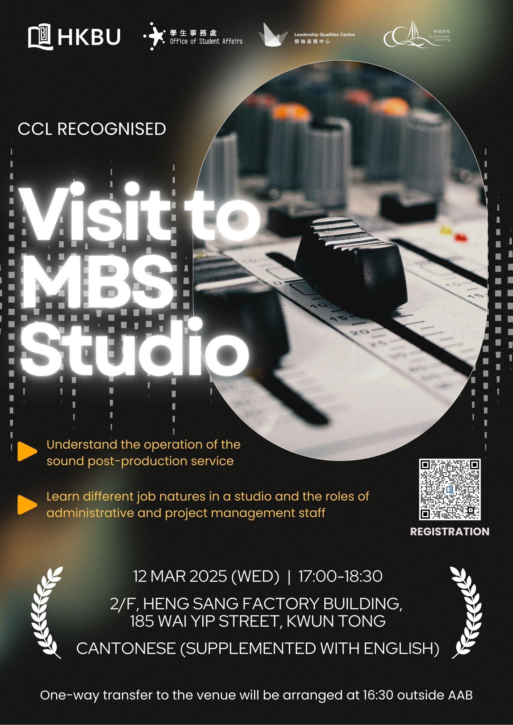Poster of Visit to MBS Studio