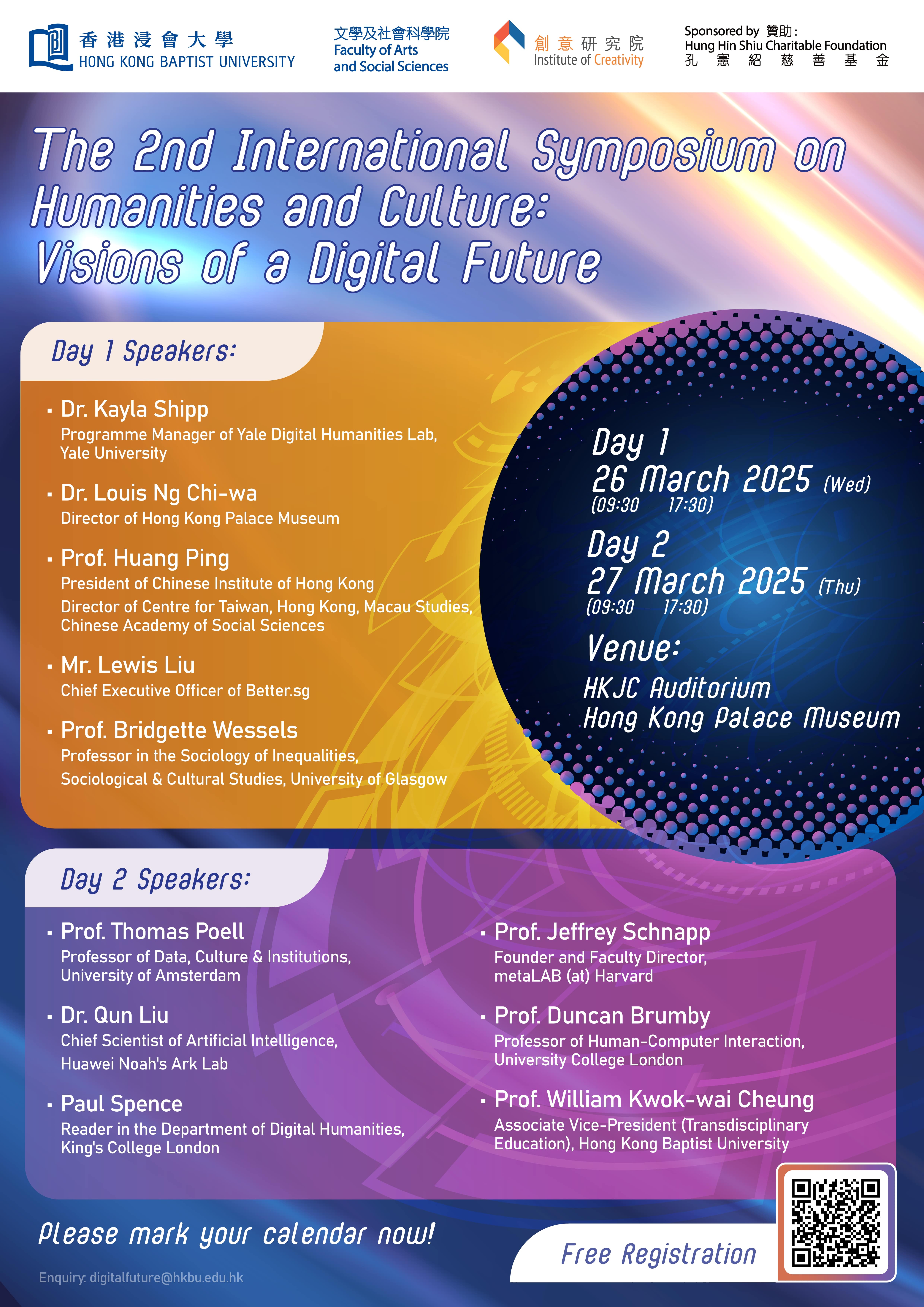 Poster of (Day 1 AM) 2nd International Symposium on Humanities and Culture: Visions of a Digital Future