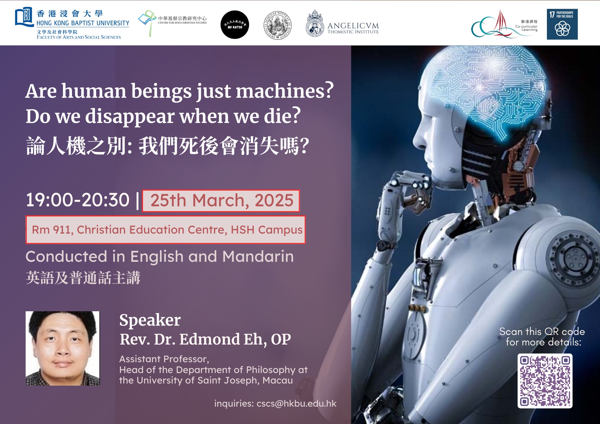 Poster of Are human beings just machines? Do we disappear when we die?