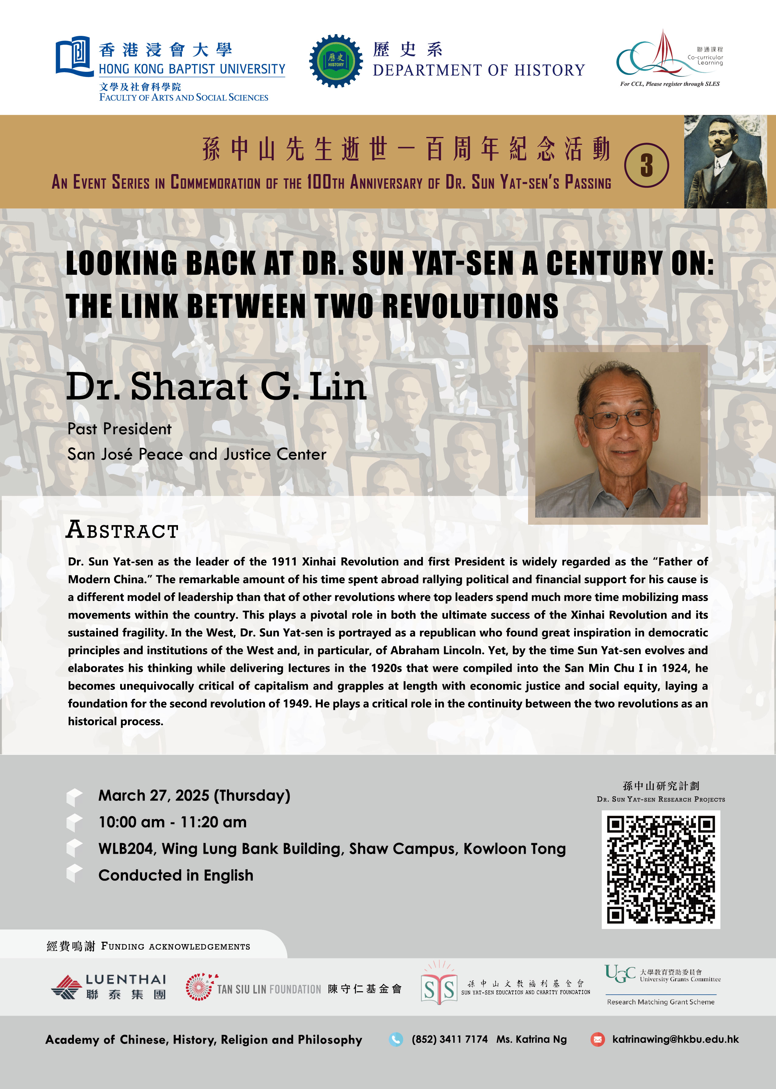 Poster of An Event Series in Commemoration of the 100th Anniversary of Dr. Sun Yat-sen's Passing: Looking Back at Dr. Sun Yat-sen a Century On: The Link Between Two Revolutions