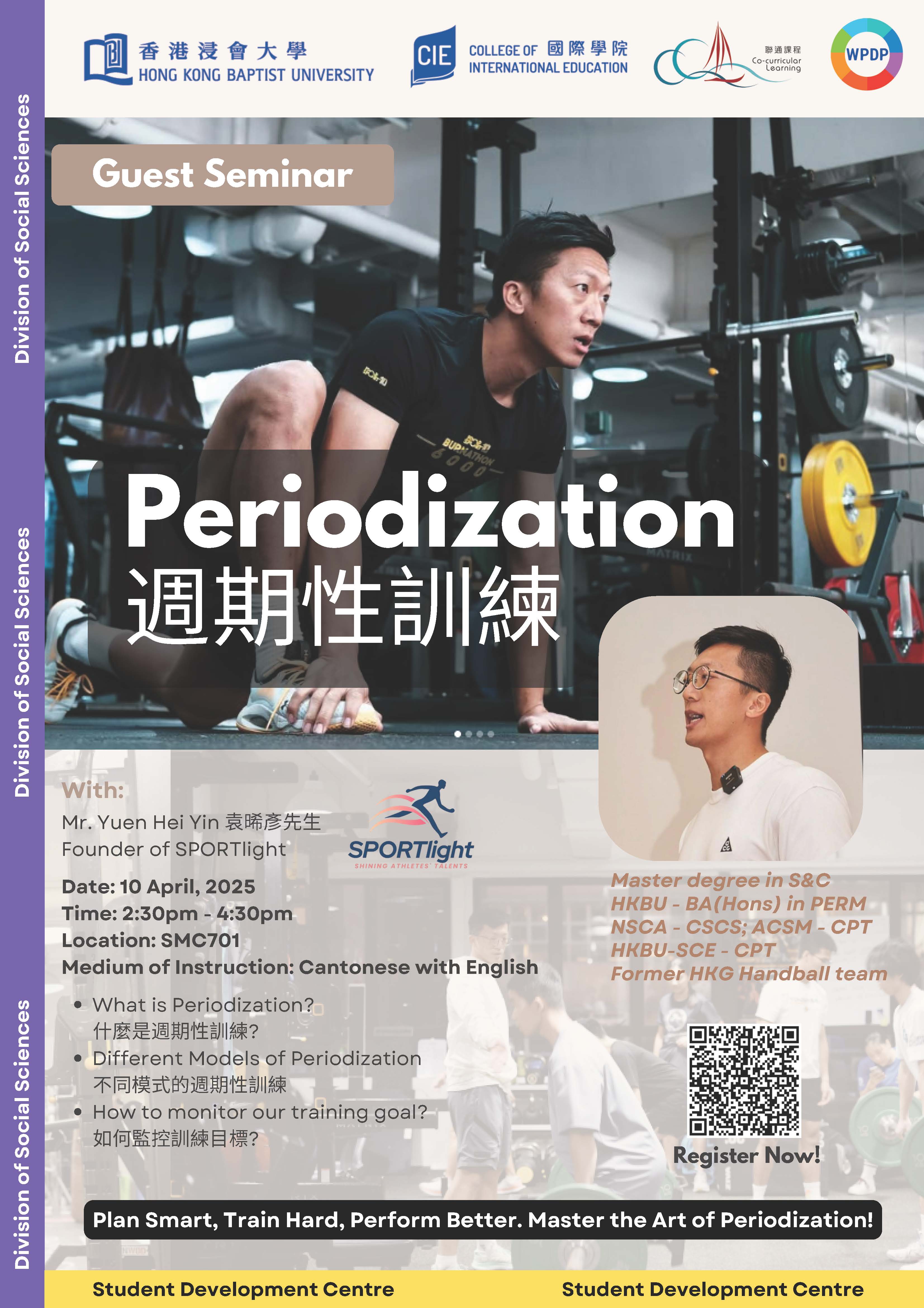 Poster of Periodization