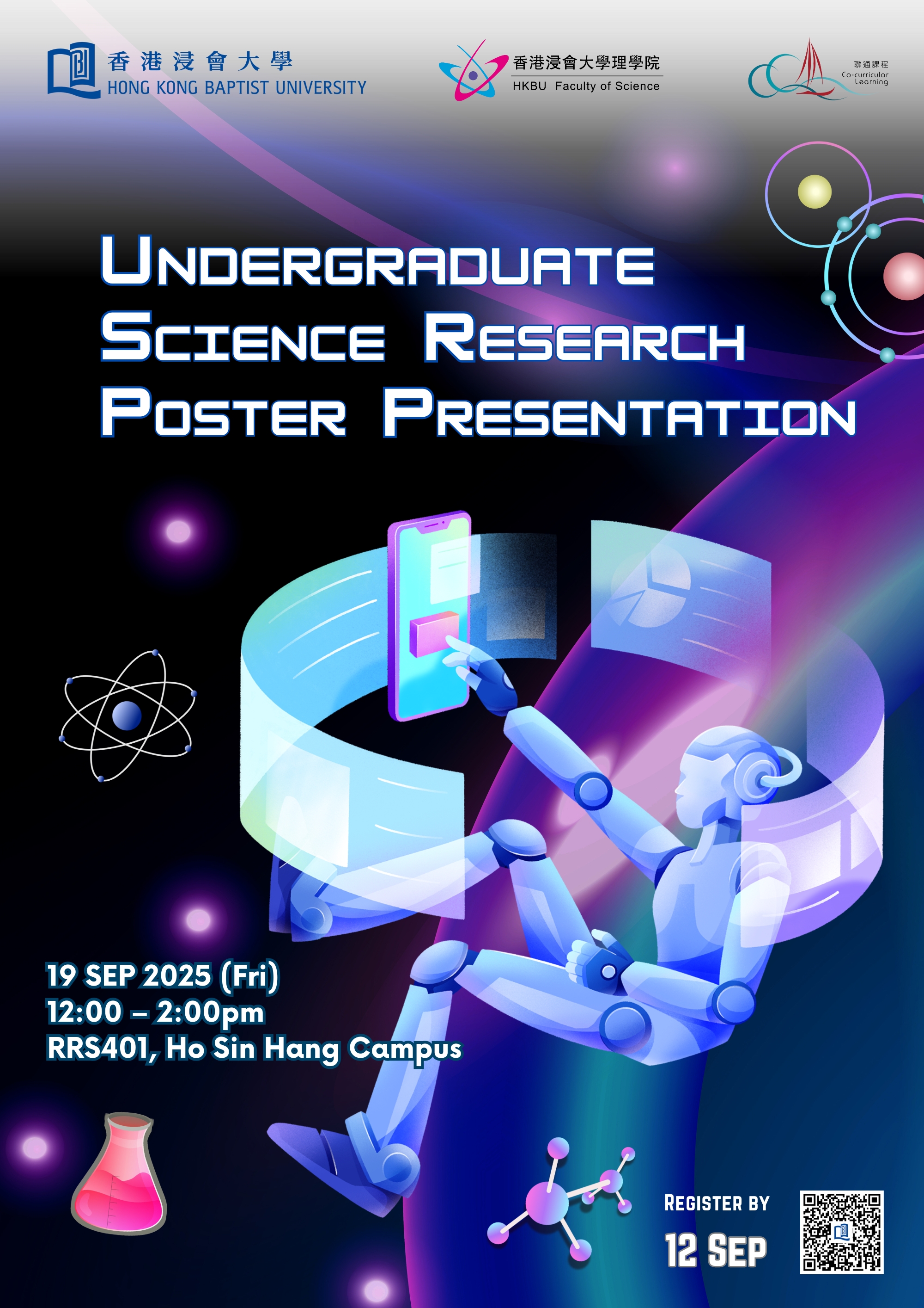 Poster of Undergraduate Science Research Poster Presentation