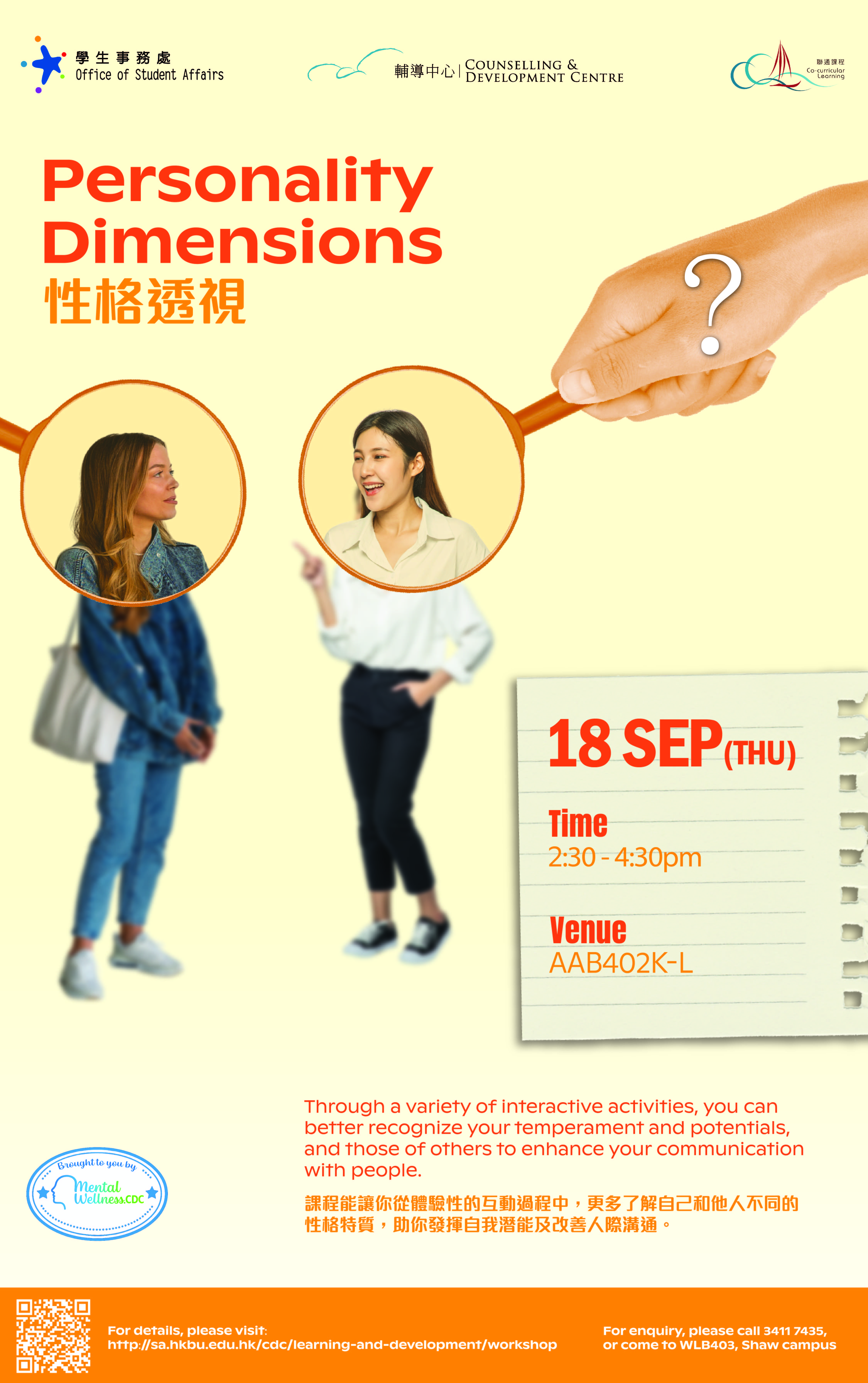 Poster of Personality Dimensions