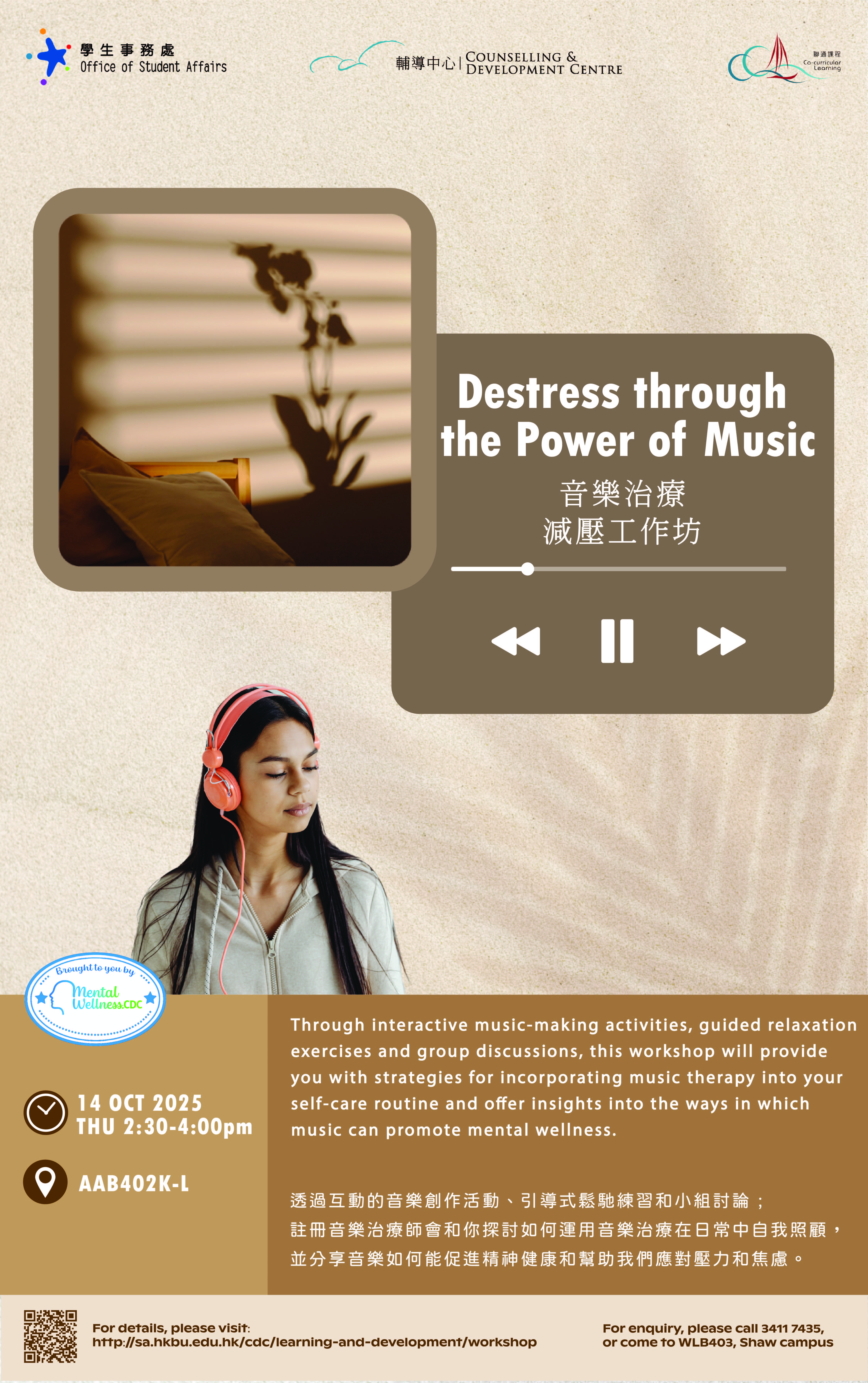 Poster of Destress through the Power of Music