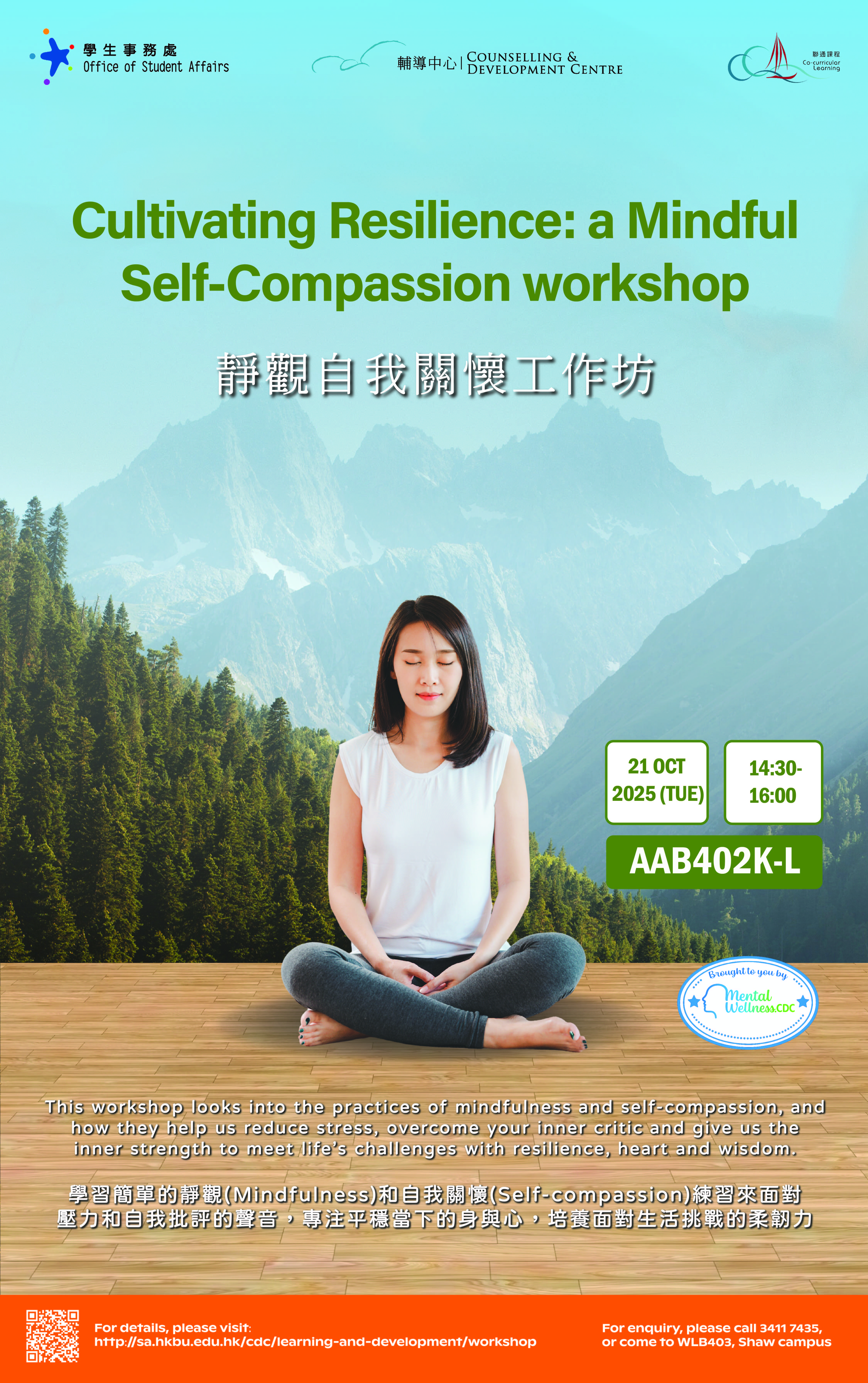 Poster of Cultivating Resilience- a Mindful Self-Compassion workshop