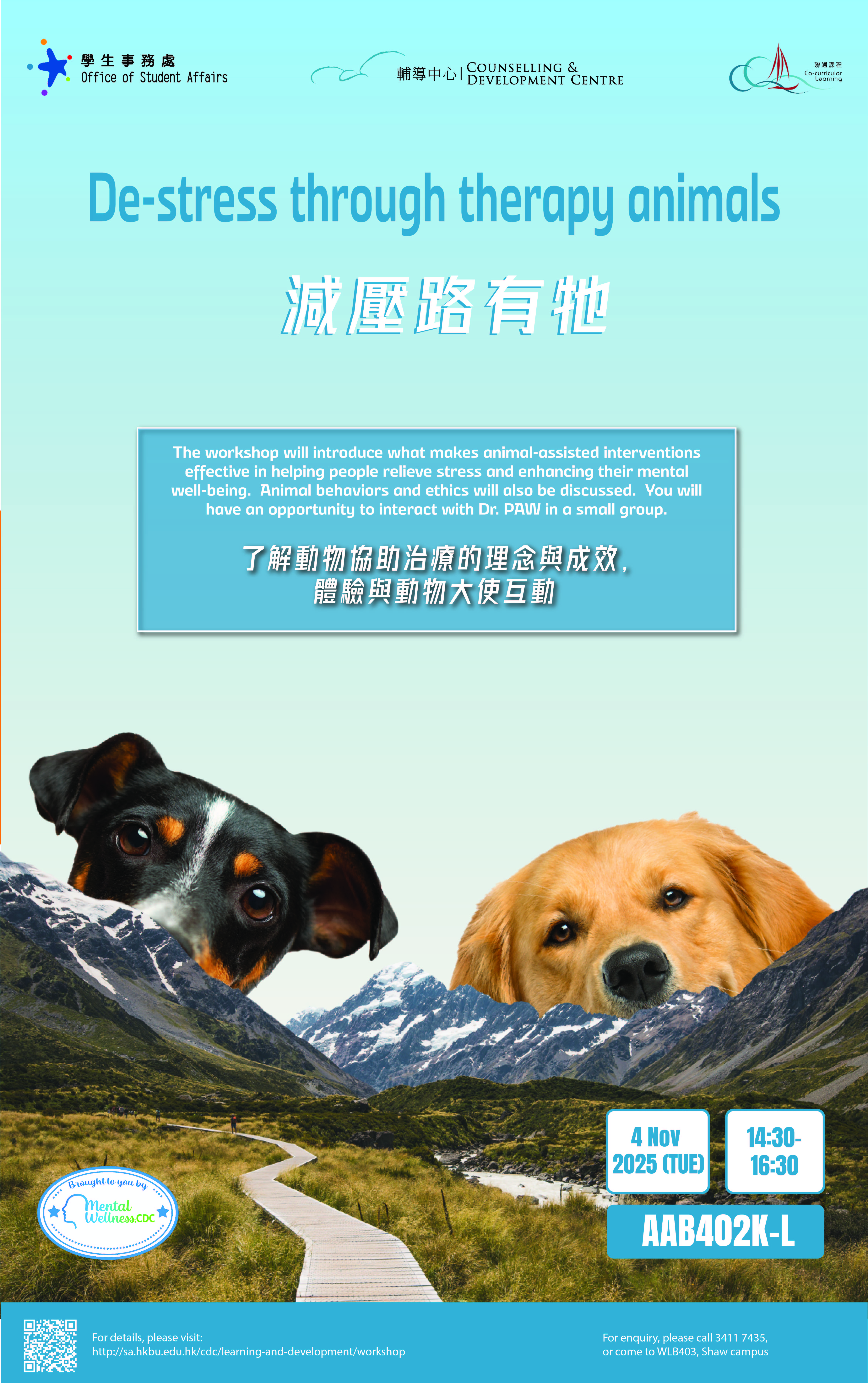 Poster of De-stress through therapy animals