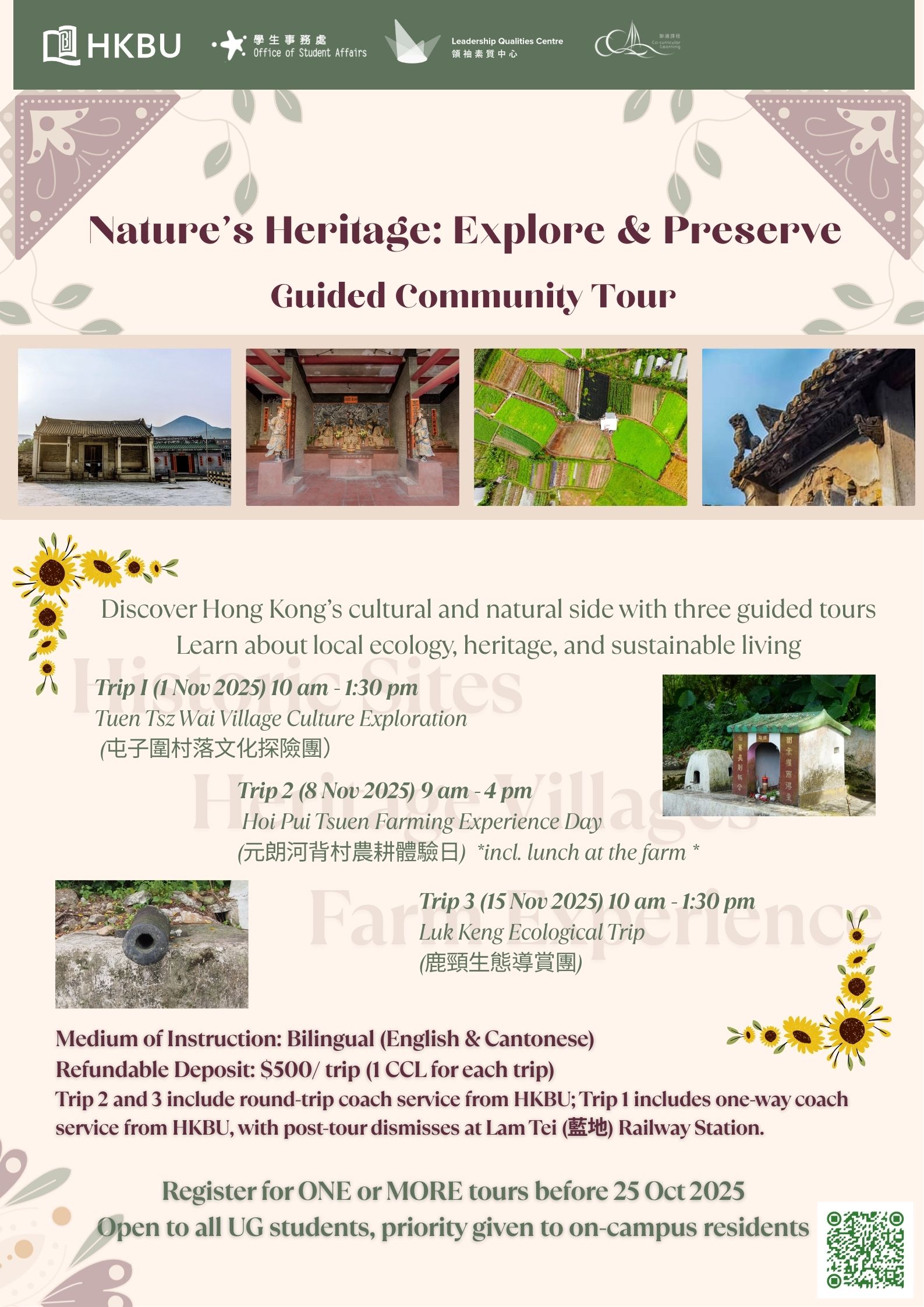 Poster of Nature's Heritage: Explore & Preserve Guided Community Tours (Trip 1: Tuen Tsz Wai Village Cultural Exploration)