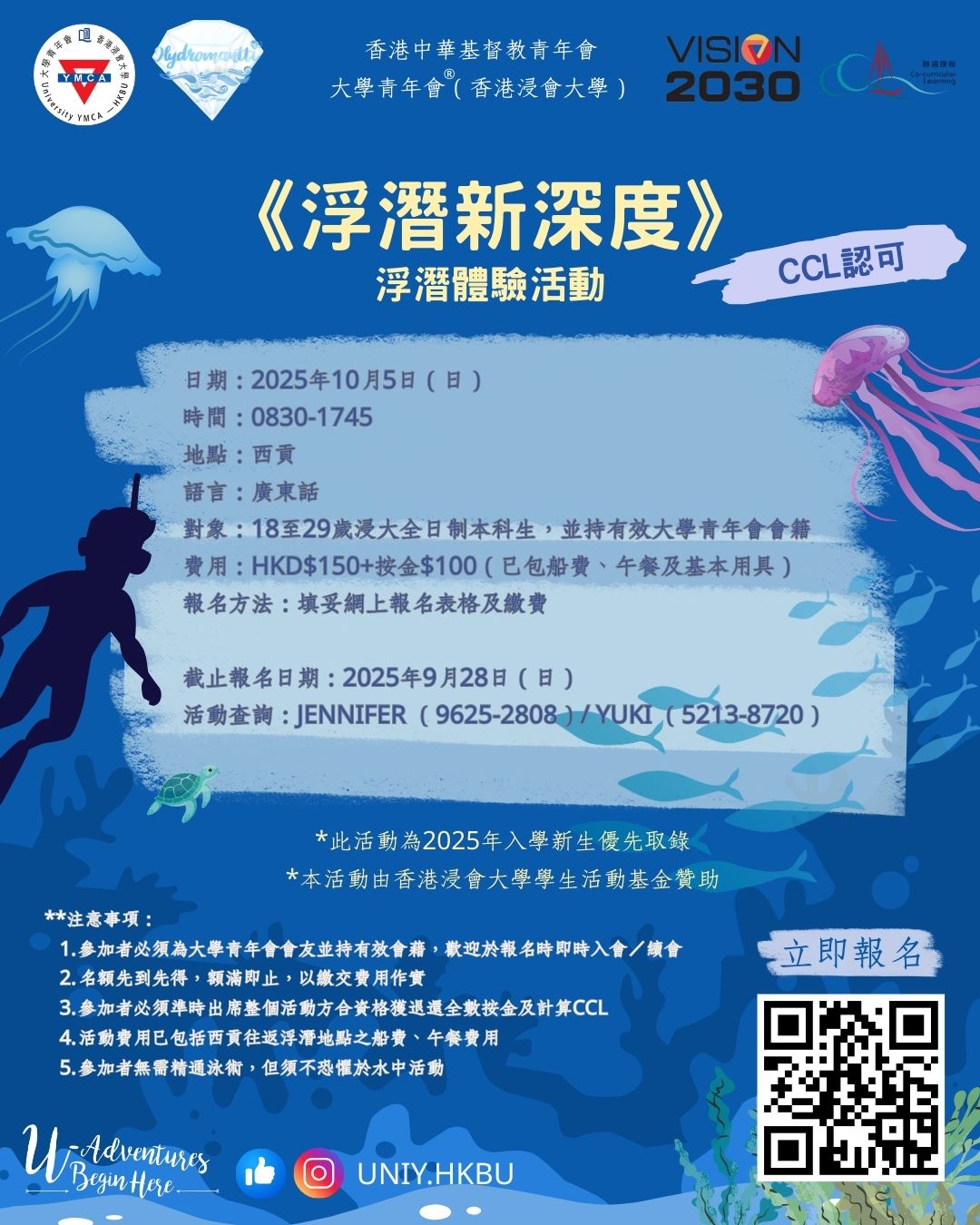 Poster of University YMCA: Snokelling Experience Activity