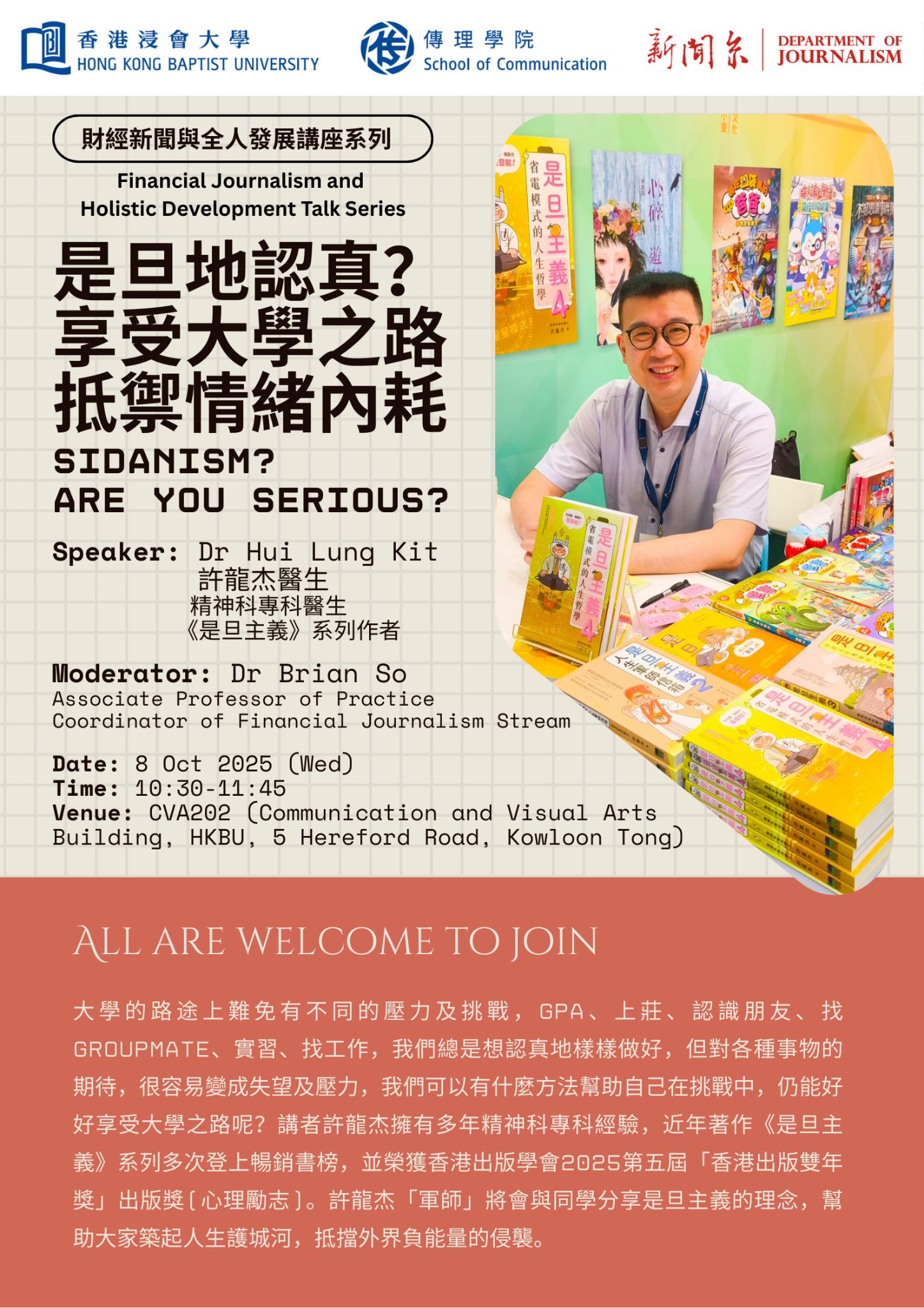 Poster of Sidanism? Are you serious? (Financial Journalism and Holistic Development Talk Series)