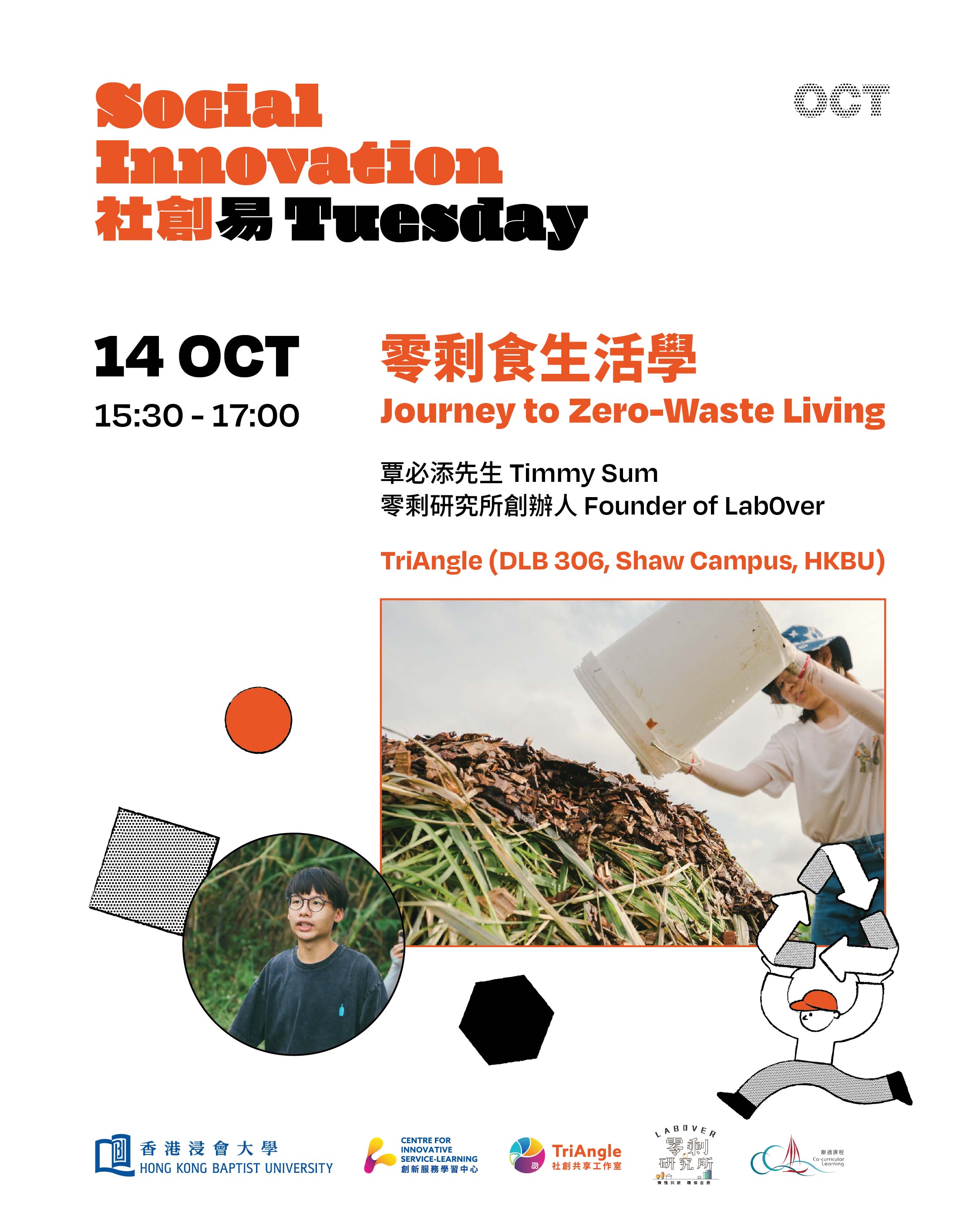 Poster of 【Social Innovation Tuesday】Journey to Zero-Waste Living