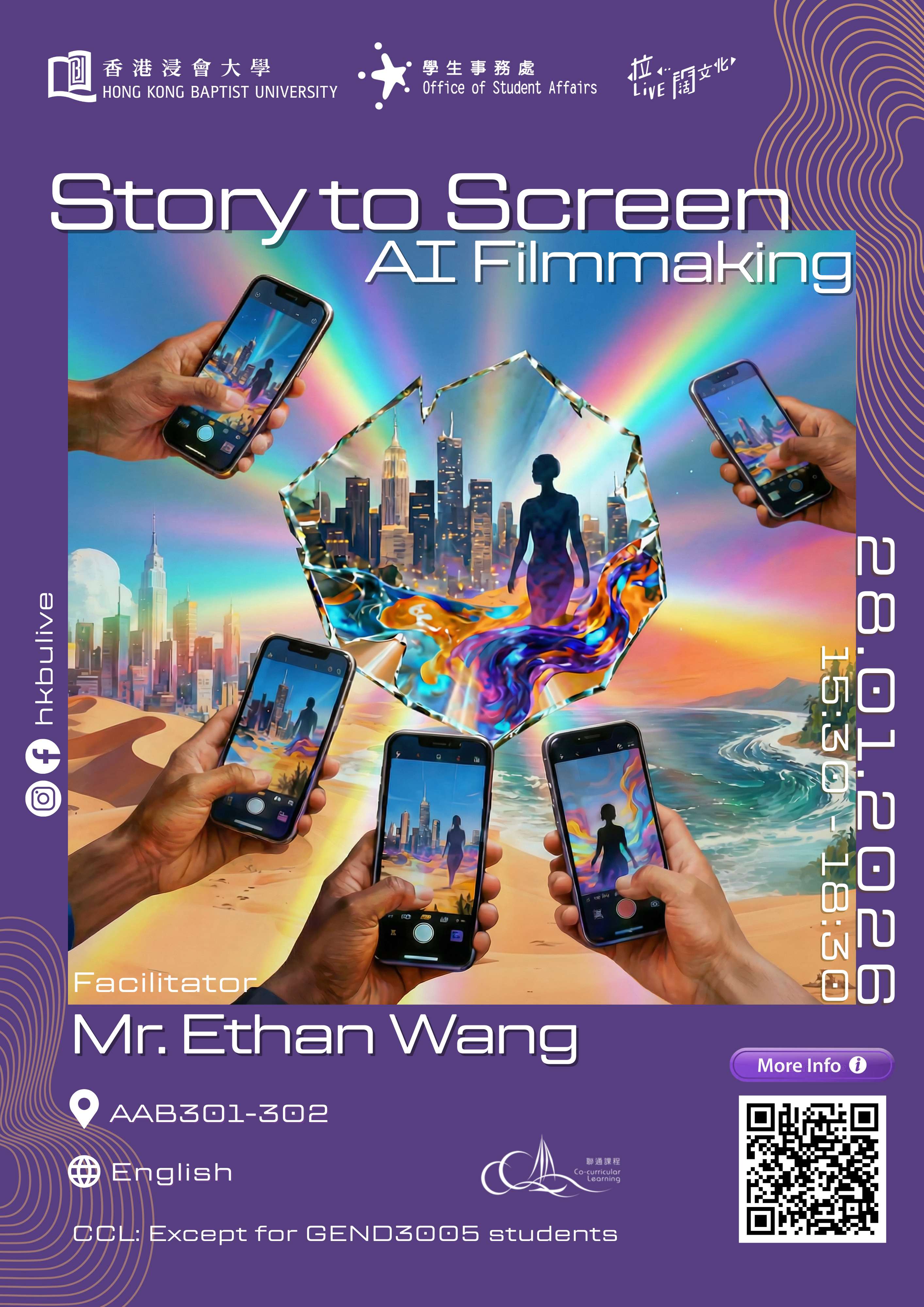 Poster of Story to Screen: AI Filmmaking