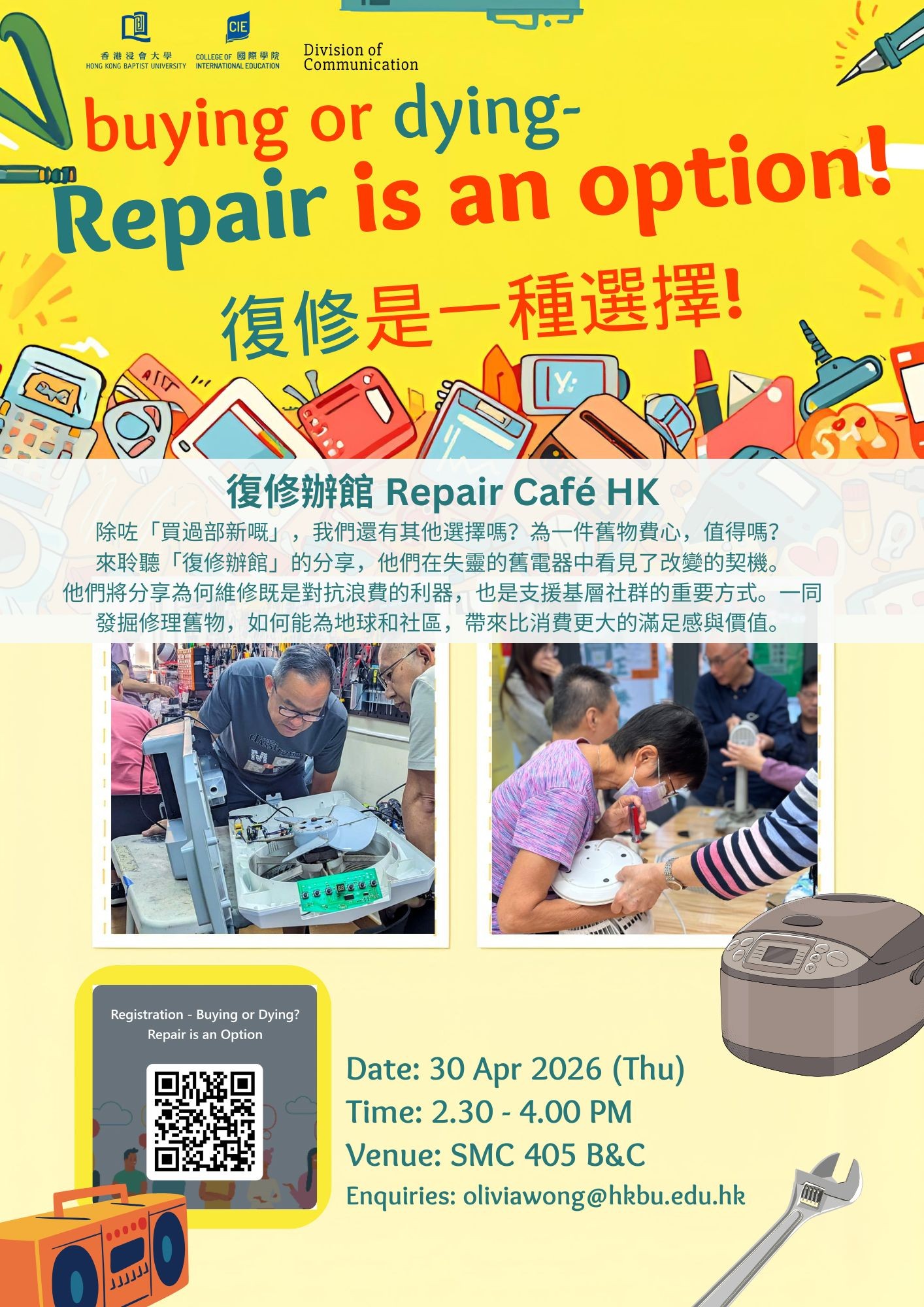 Poster of buying or dying-Repair is an option!