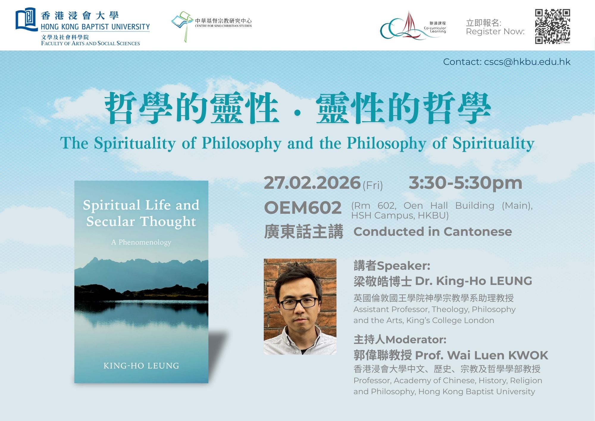 Poster of The Spirituality of Philosophy and the Philosophy of Spirituality