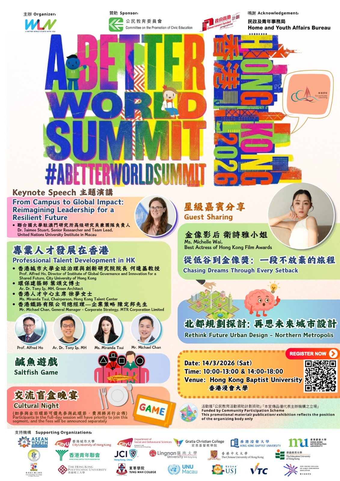 Poster of A Better World Summit - Afternoon Session