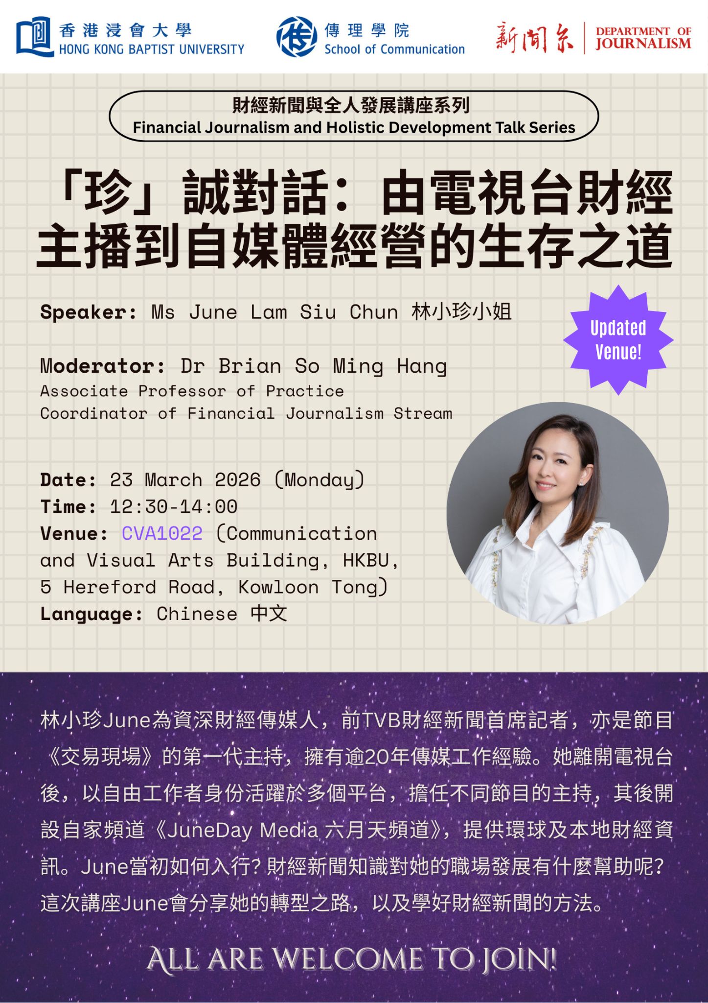 Poster of Financial Journalism and Holistic Development Talk Series- On My Own Terms: From TV Finance Anchor to Media Entrepreneur