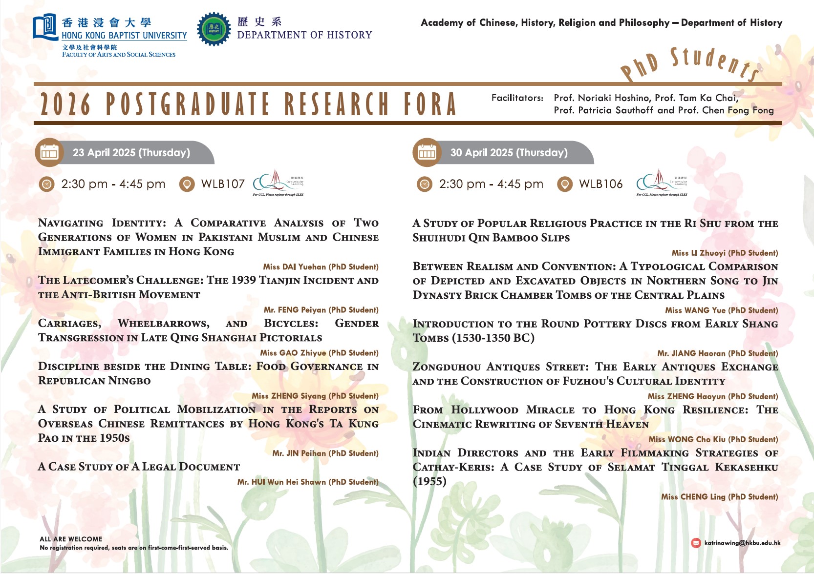 2026 Postgraduate Research Fora (II)