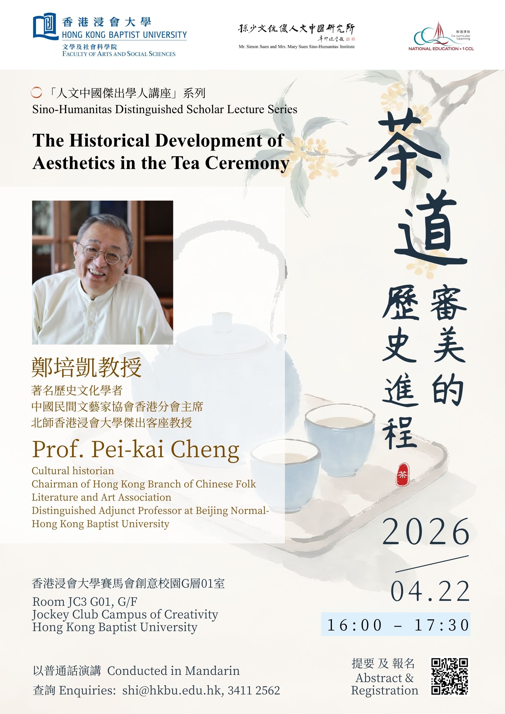 Poster of The Historical Development of Aesthetics in the Tea Ceremony