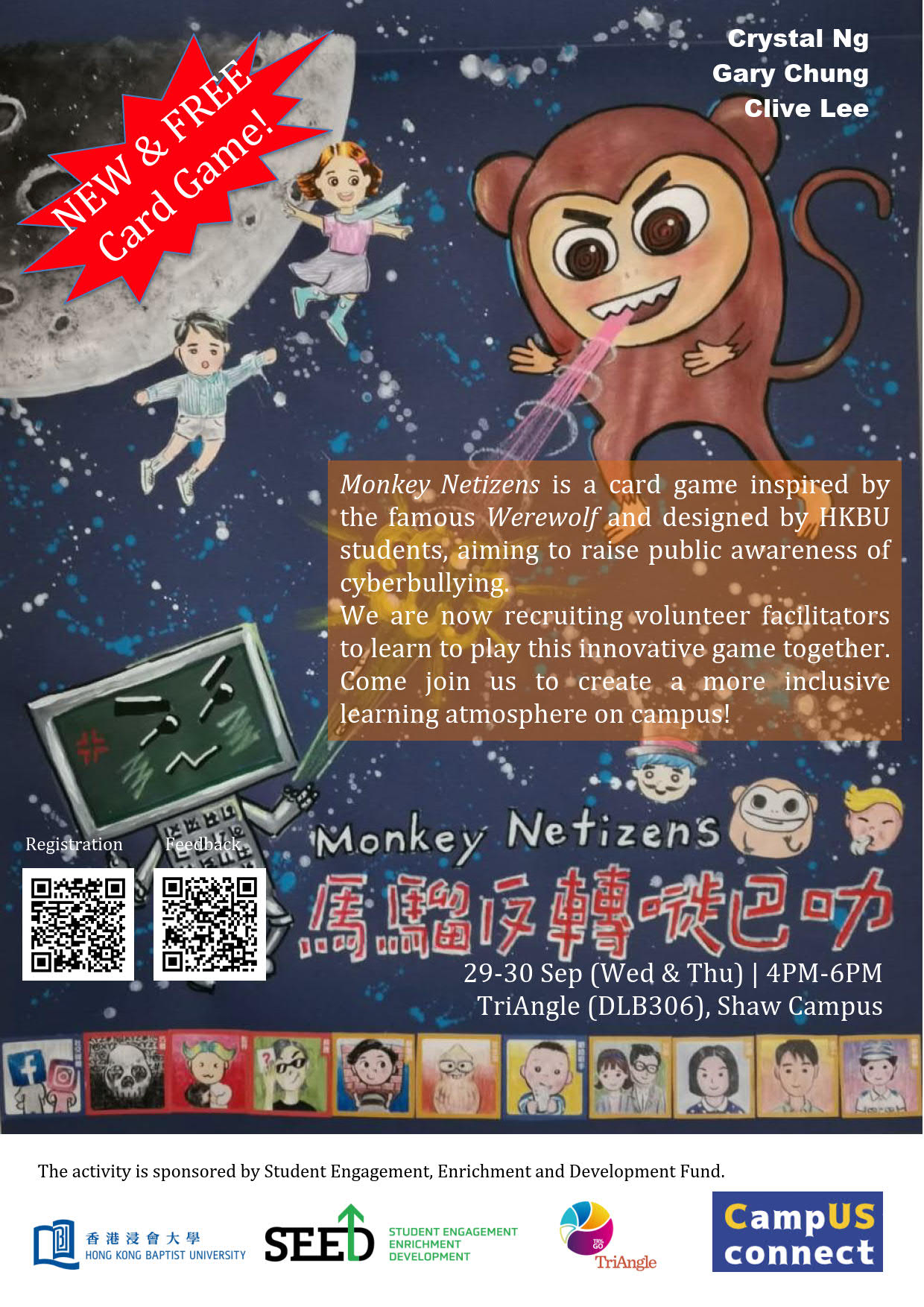 Poster of Monkey Netizens (29/9)