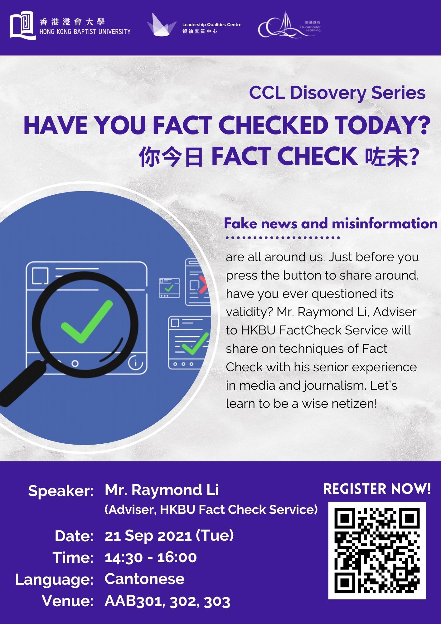 Poster of Have You Fact Checked Today?